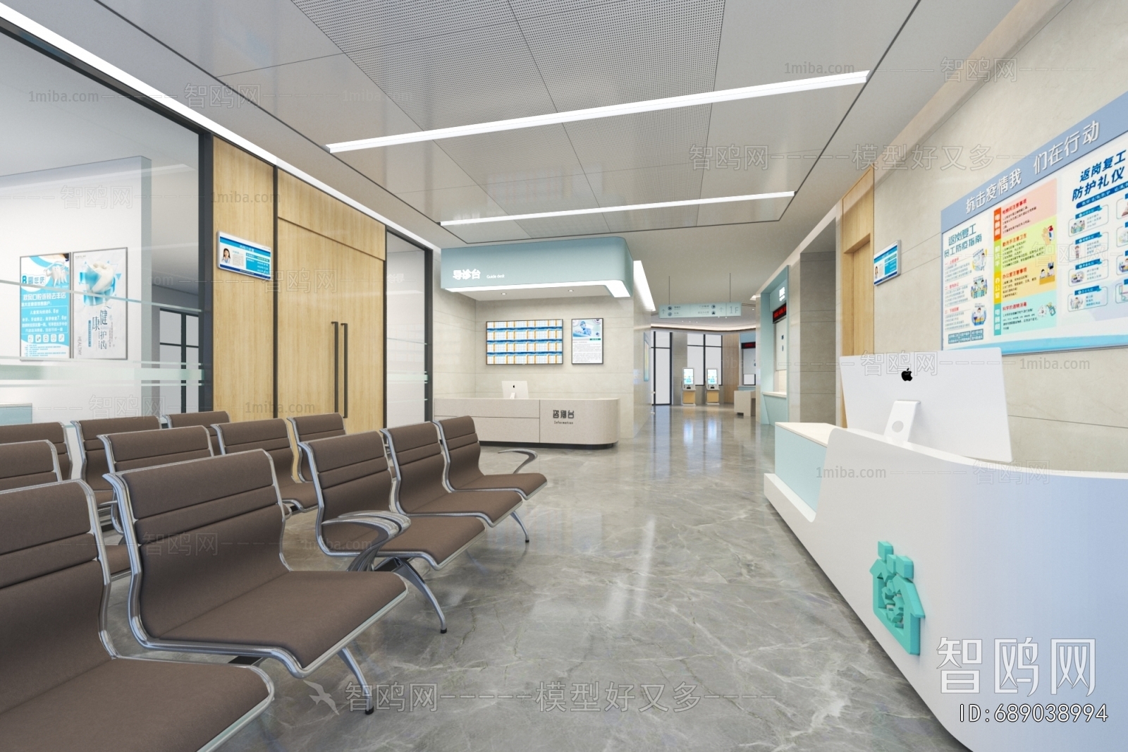 Modern Hospital Hall