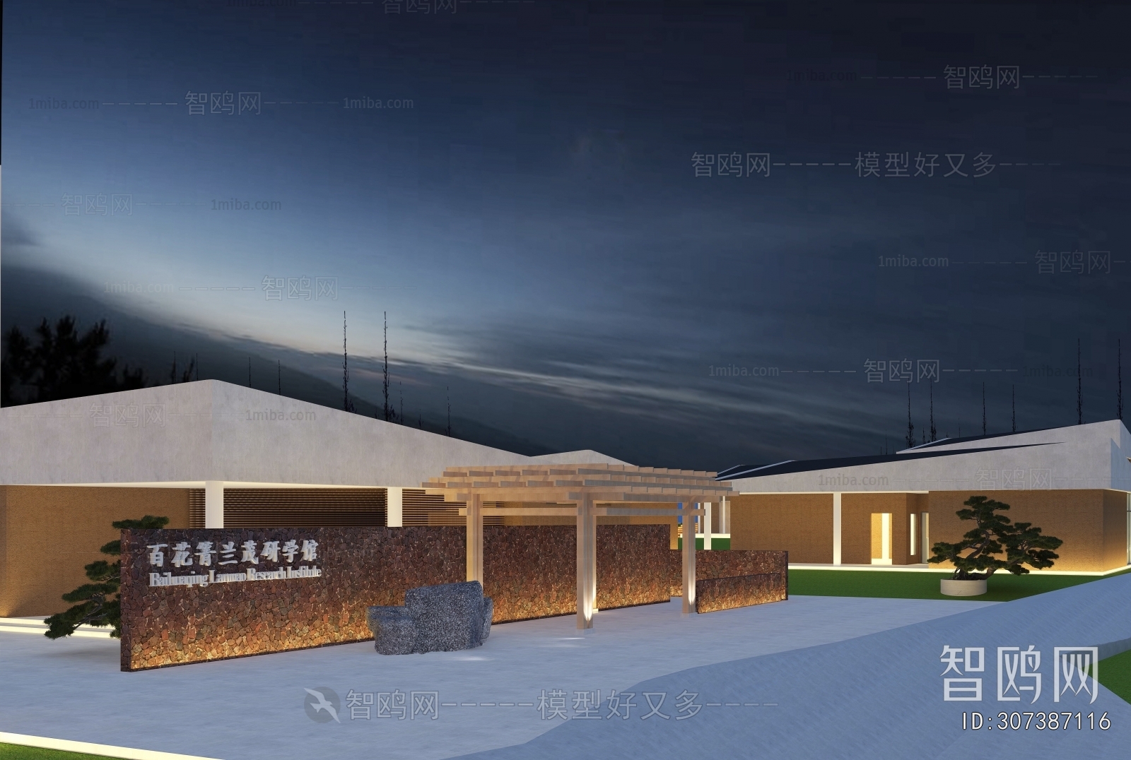 Modern Architecture Of Artistic Style