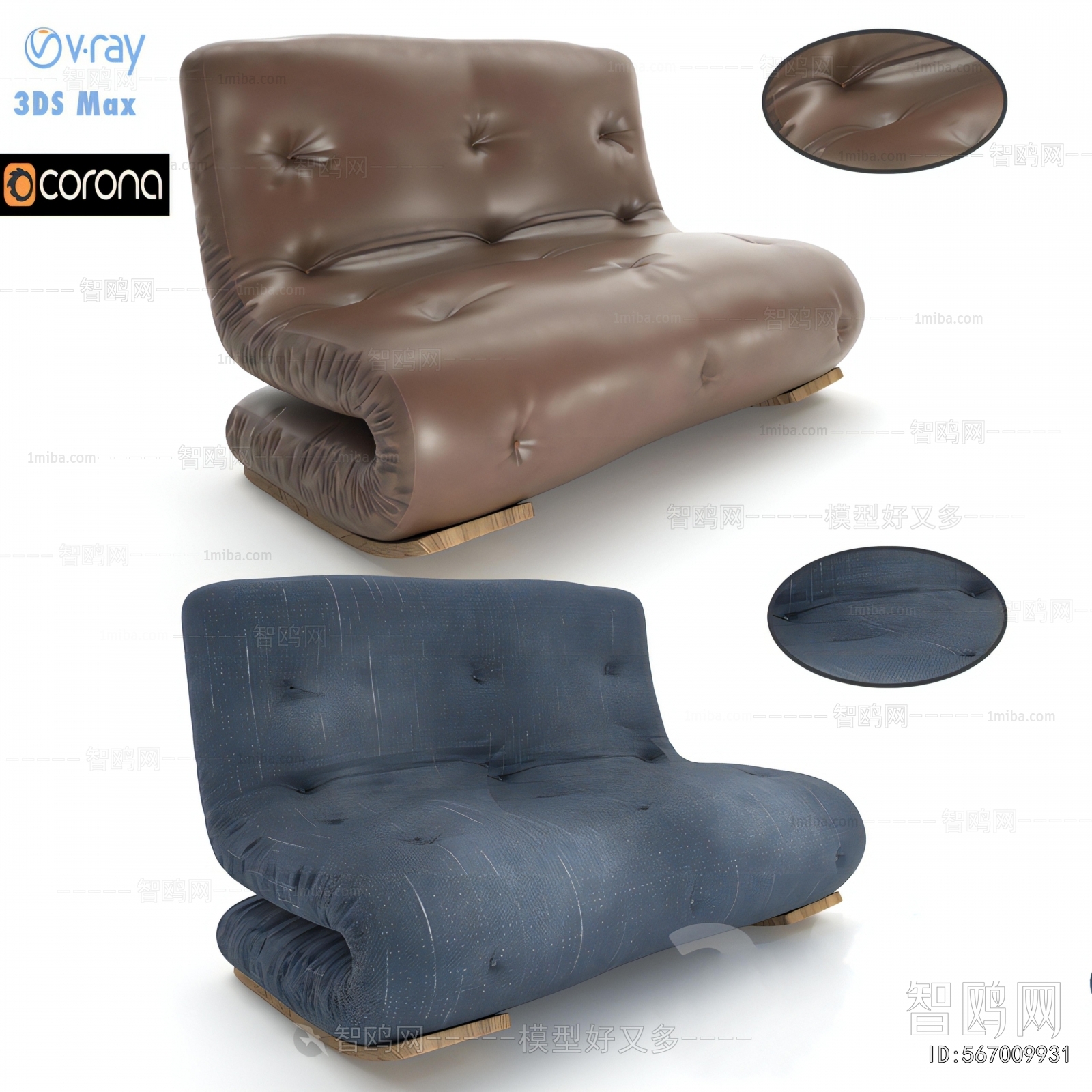 Modern A Sofa For Two