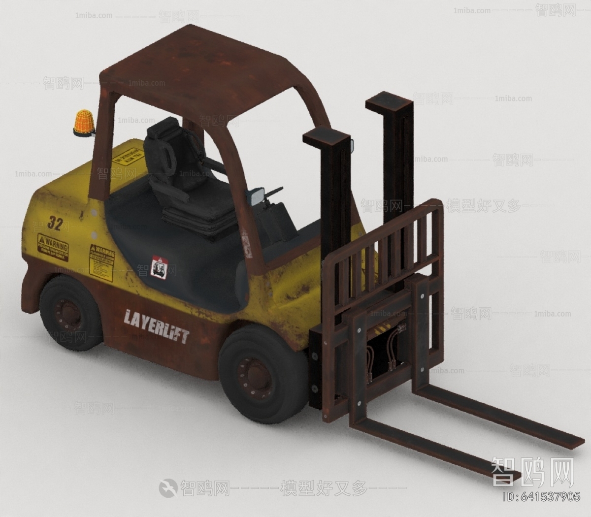 Modern Industrial Equipment