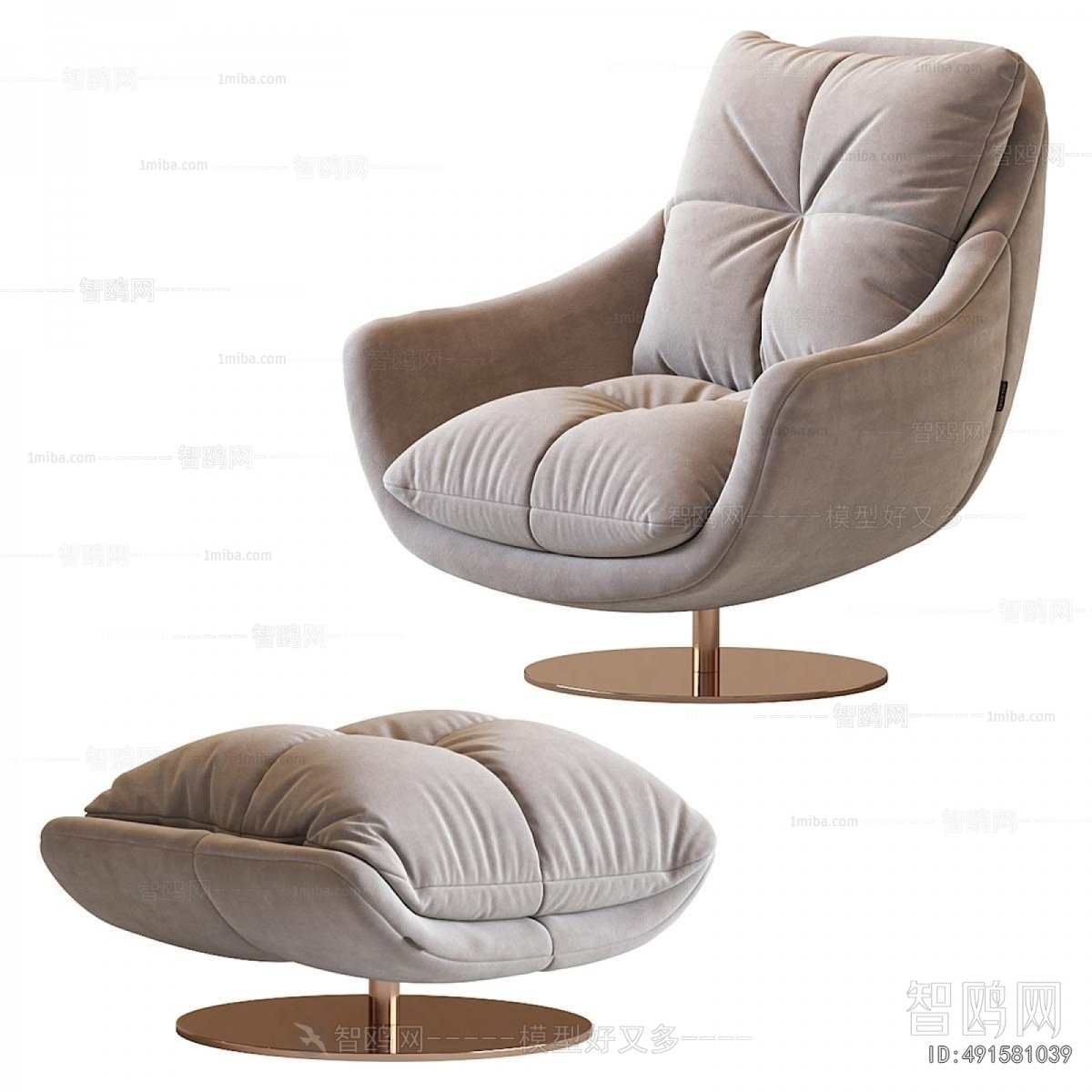 Modern Lounge Chair