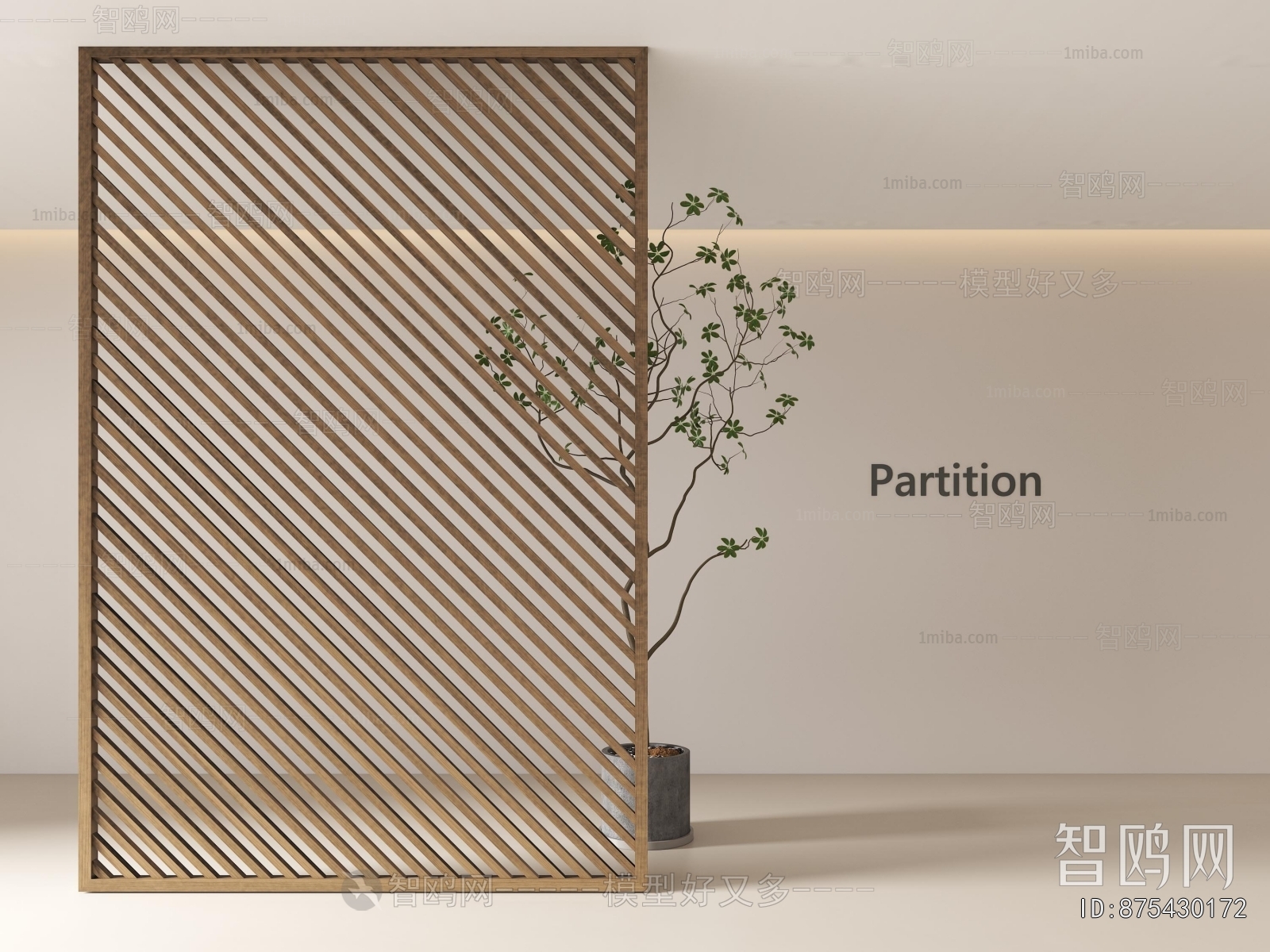 Modern Wooden Screen Partition