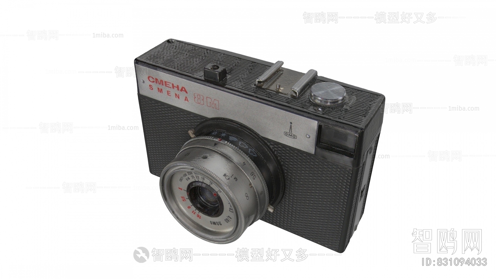 Modern Digital Camera
