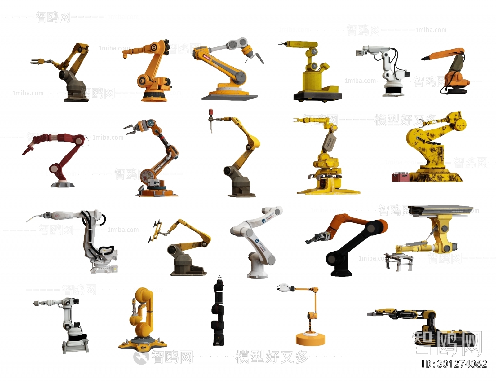 Modern Industrial Equipment