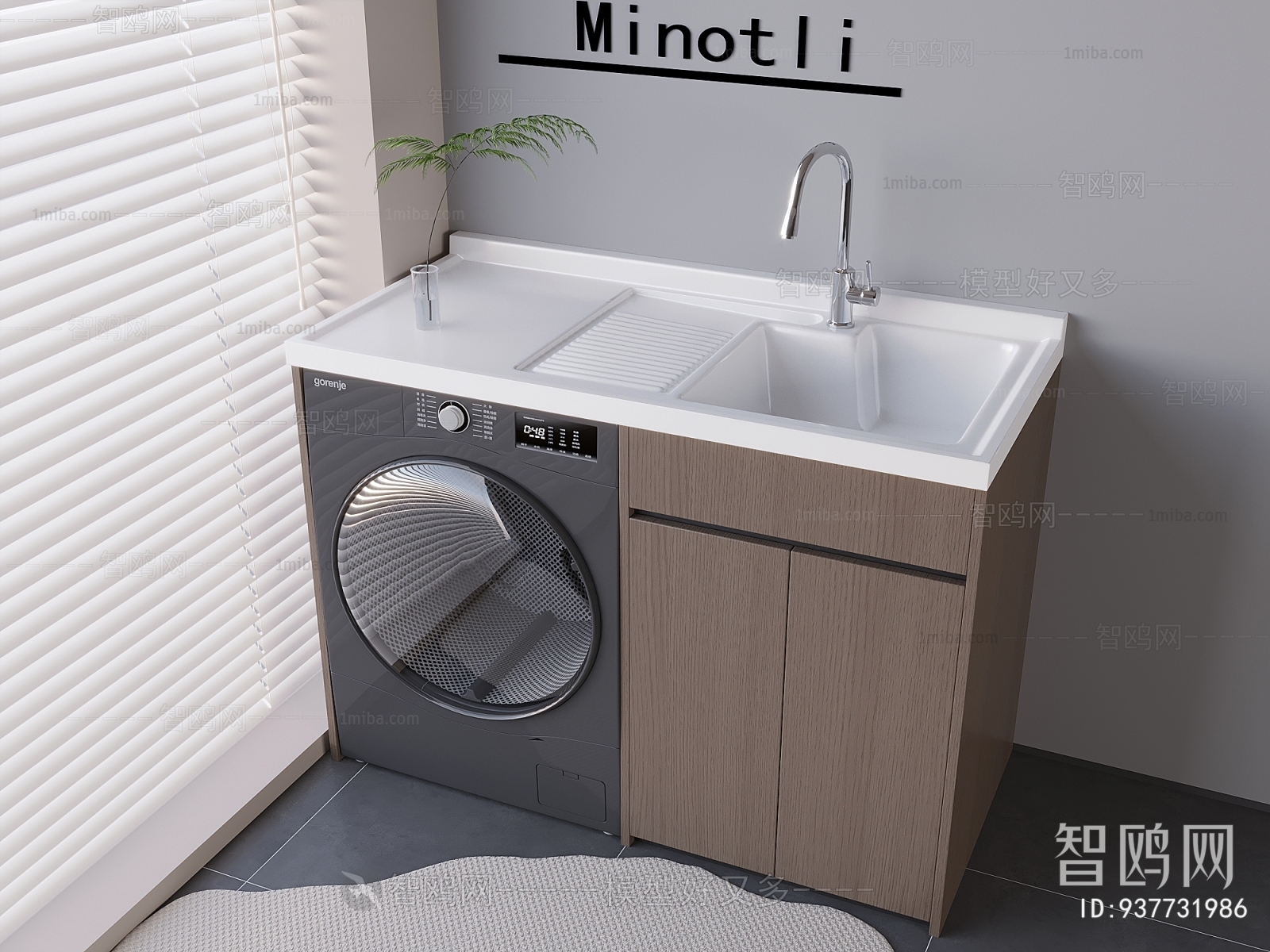 Modern Laundry Cabinet