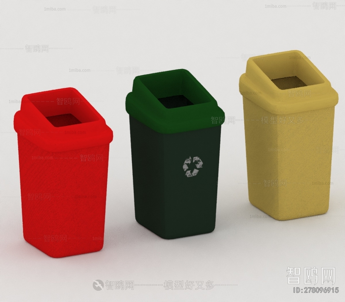 Modern Trash Can