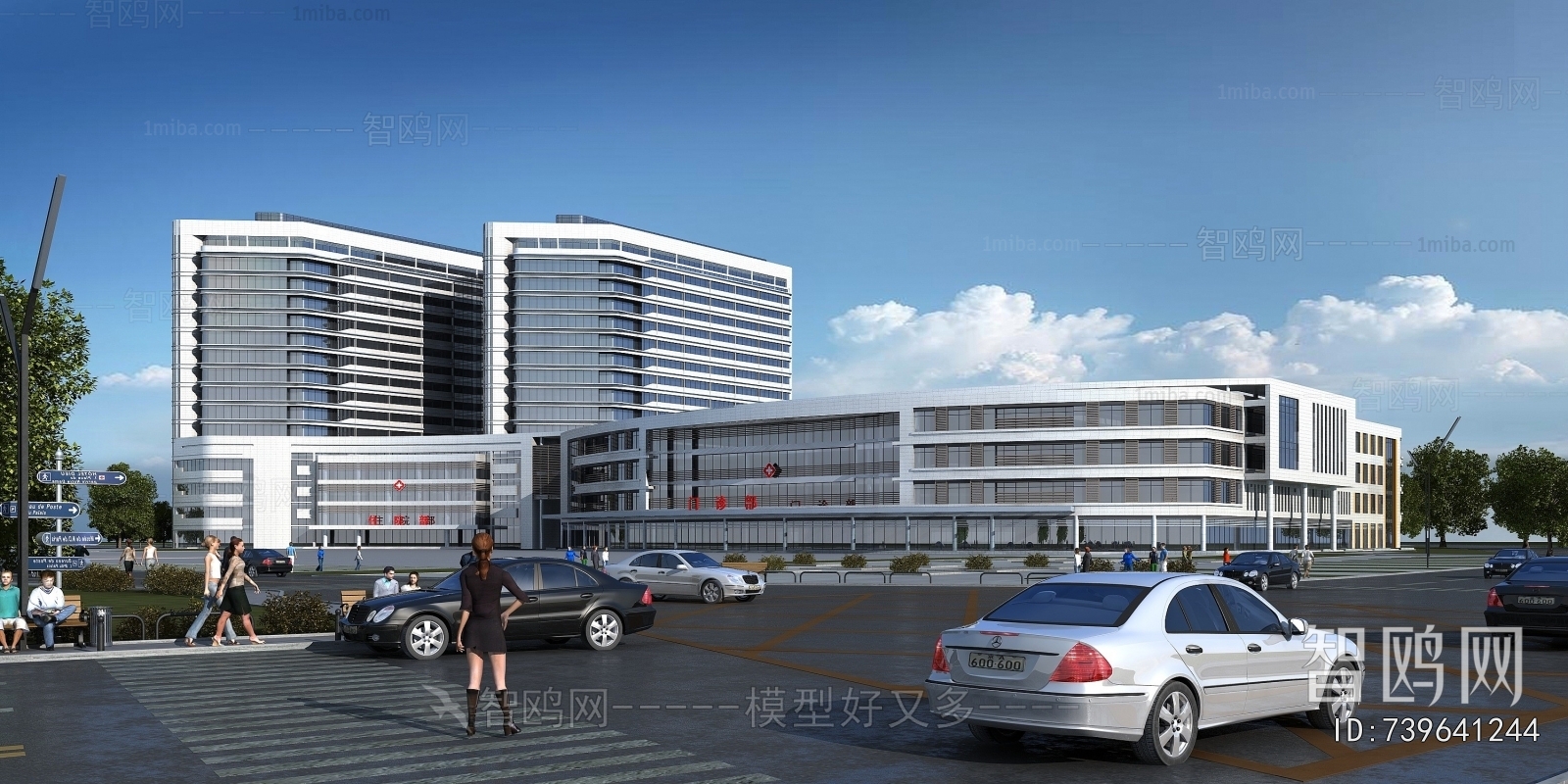 Modern Public Building