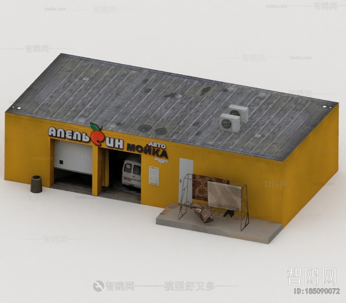 Modern Building Appearance