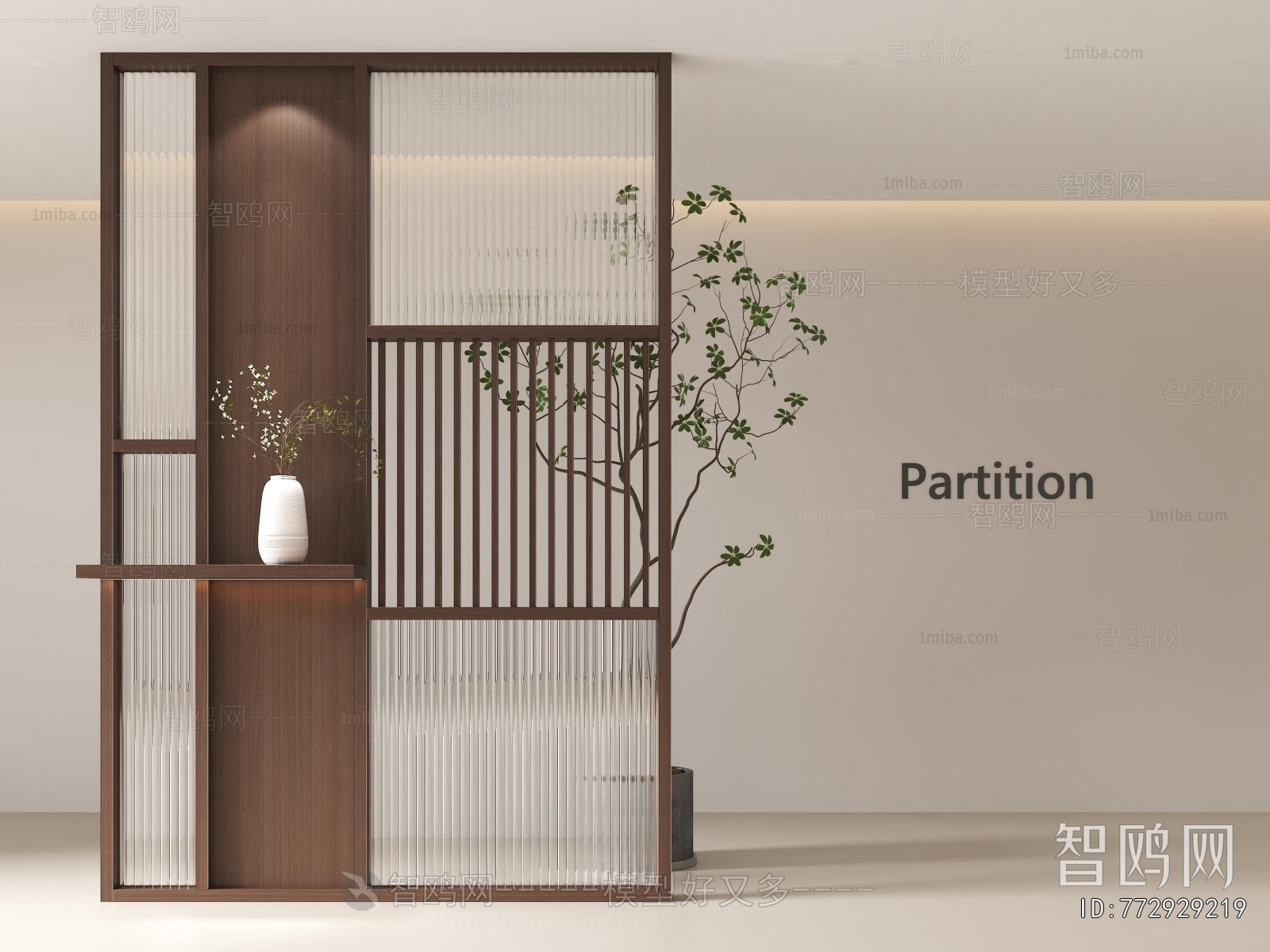 Modern Partition