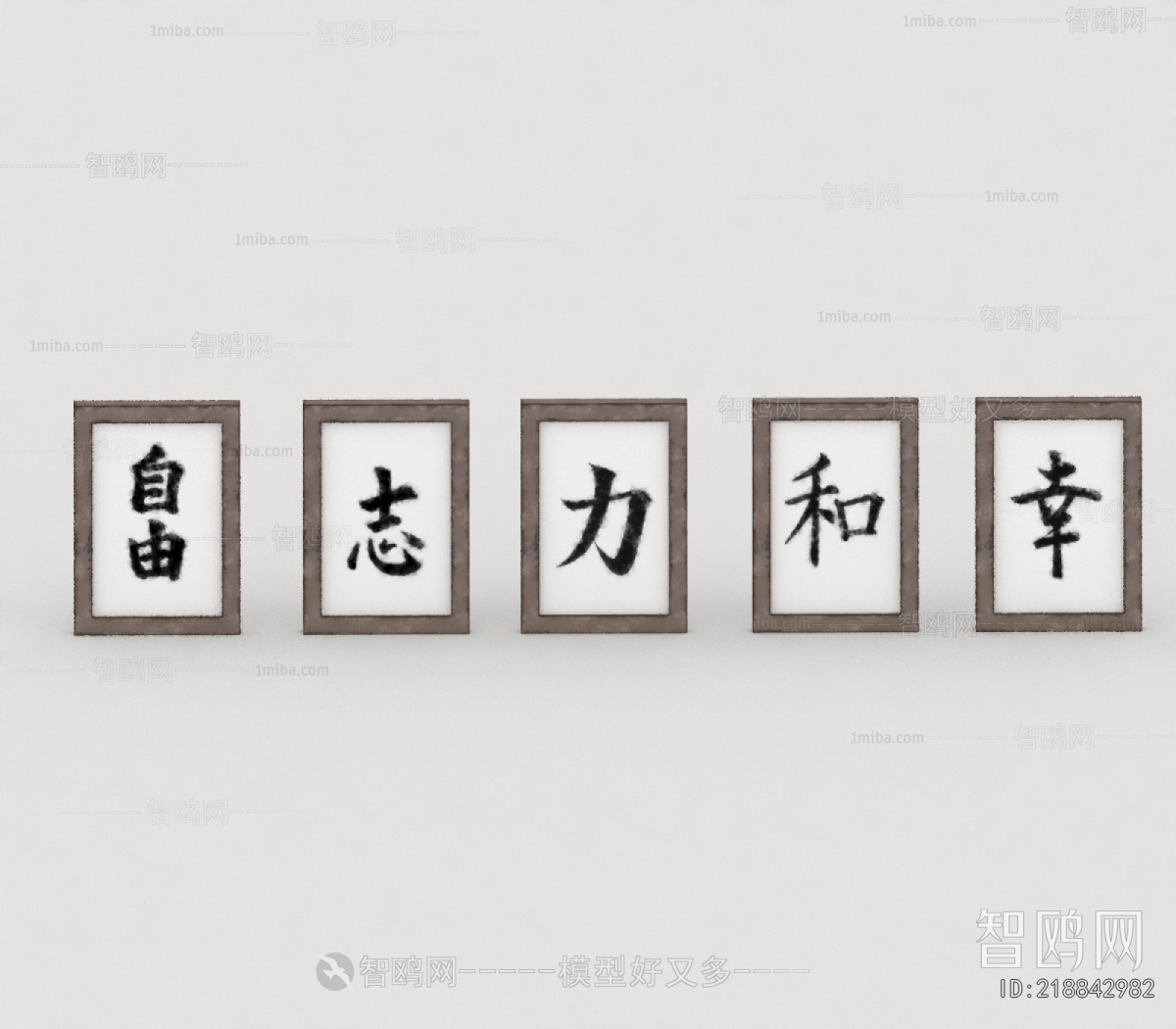 Modern Calligraphy And Painting