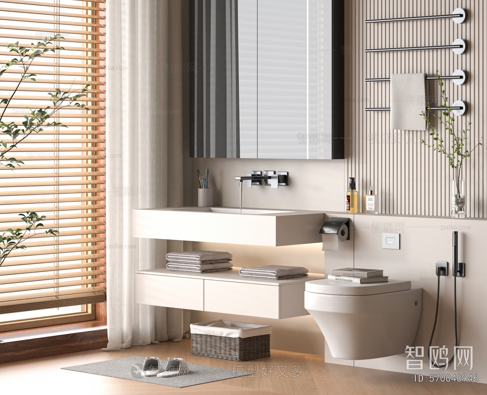 Modern Bathroom Cabinet