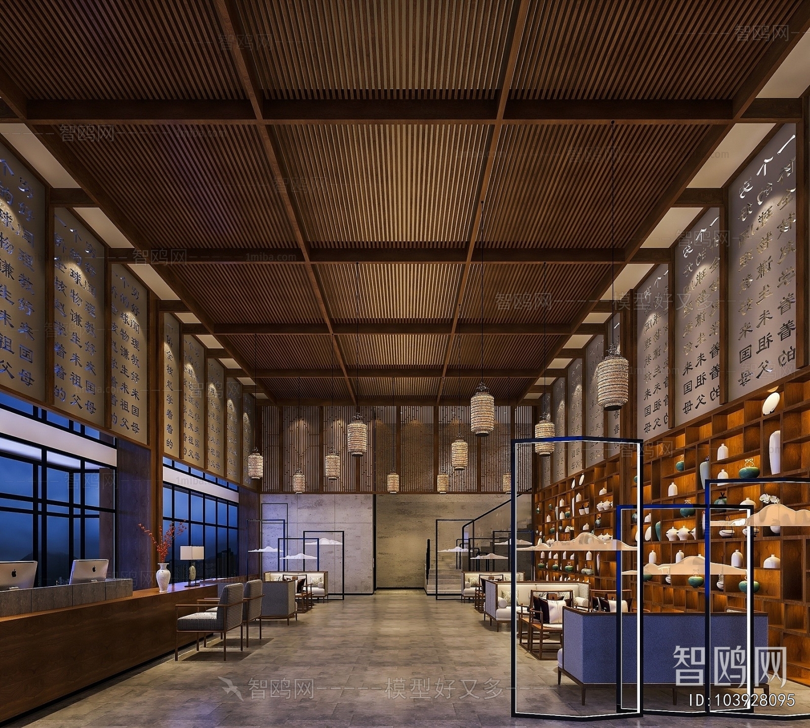 New Chinese Style Restaurant