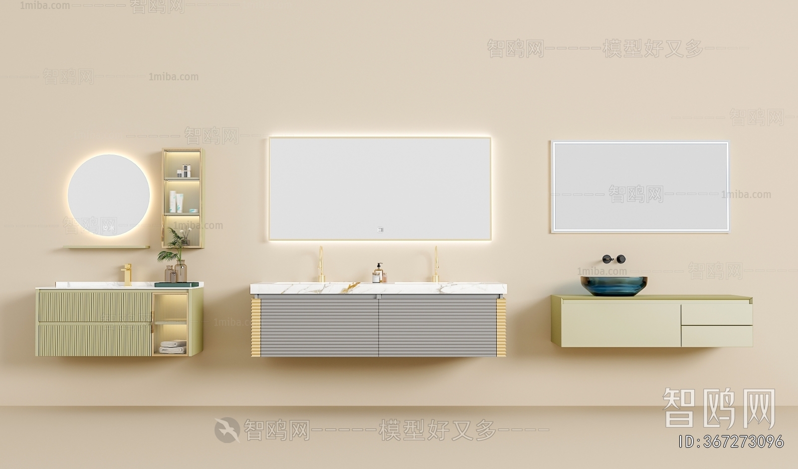 Modern Bathroom Cabinet