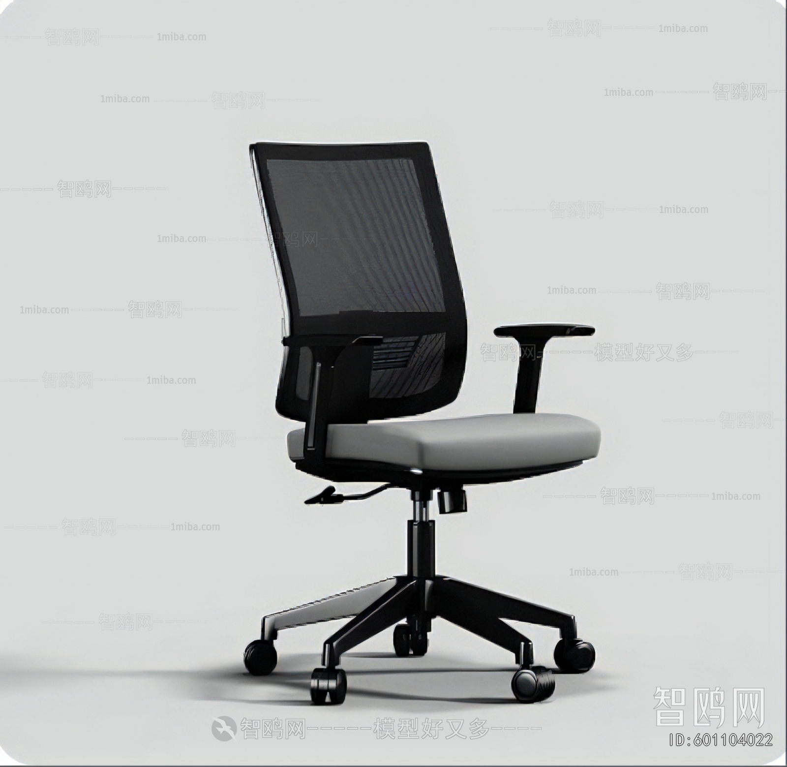 Modern Office Chair