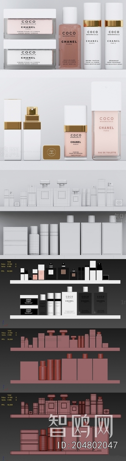 Modern Perfume/Cosmetics