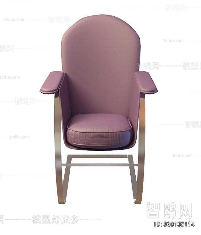 Modern Office Chair