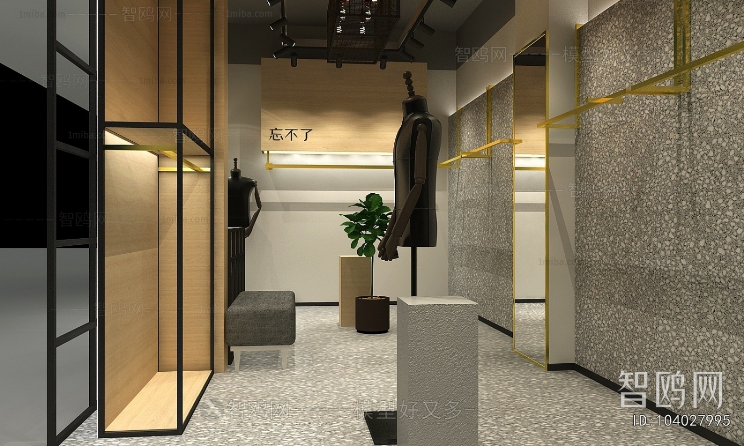 Industrial Style Facade Element