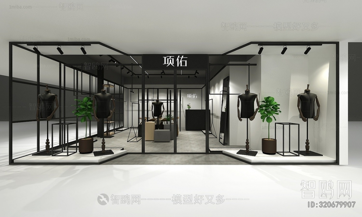 Industrial Style Facade Element