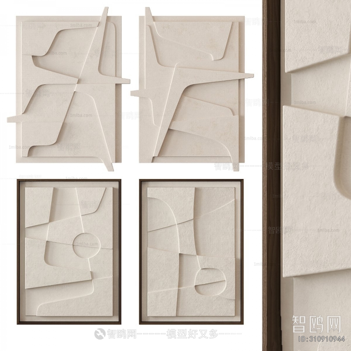 Modern Wall Decoration