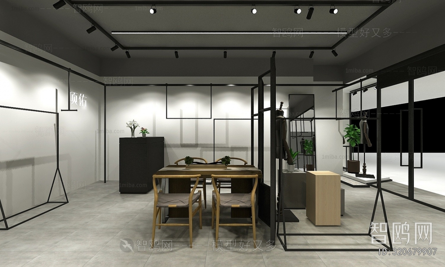 Industrial Style Facade Element