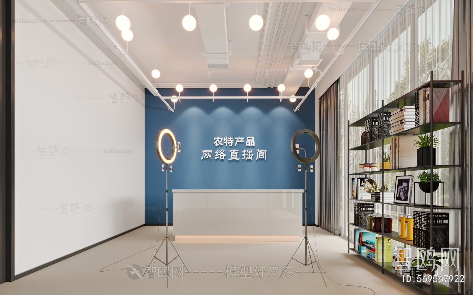 Modern Studio/Recording Studio/Live Room