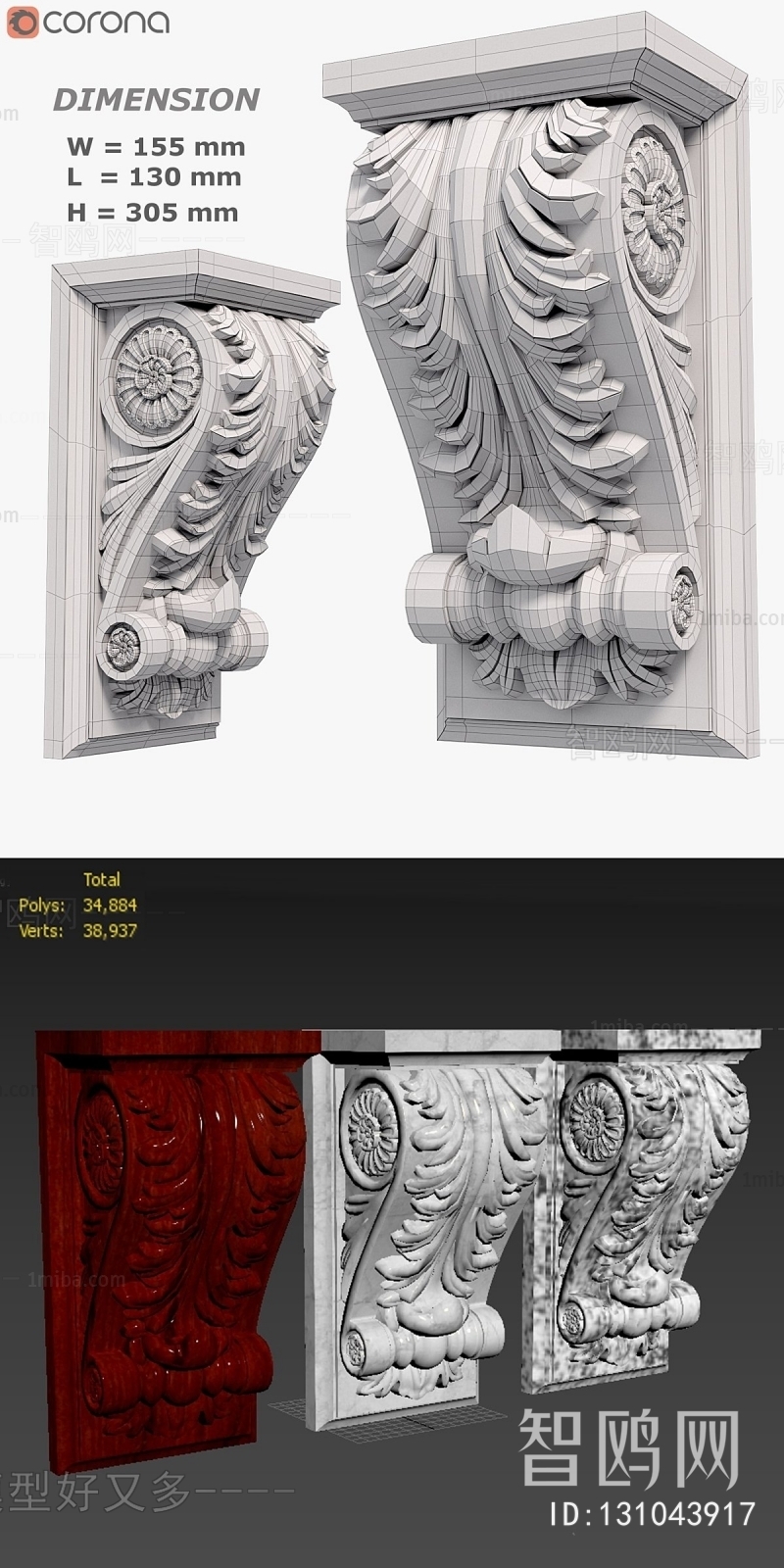 European Style Column