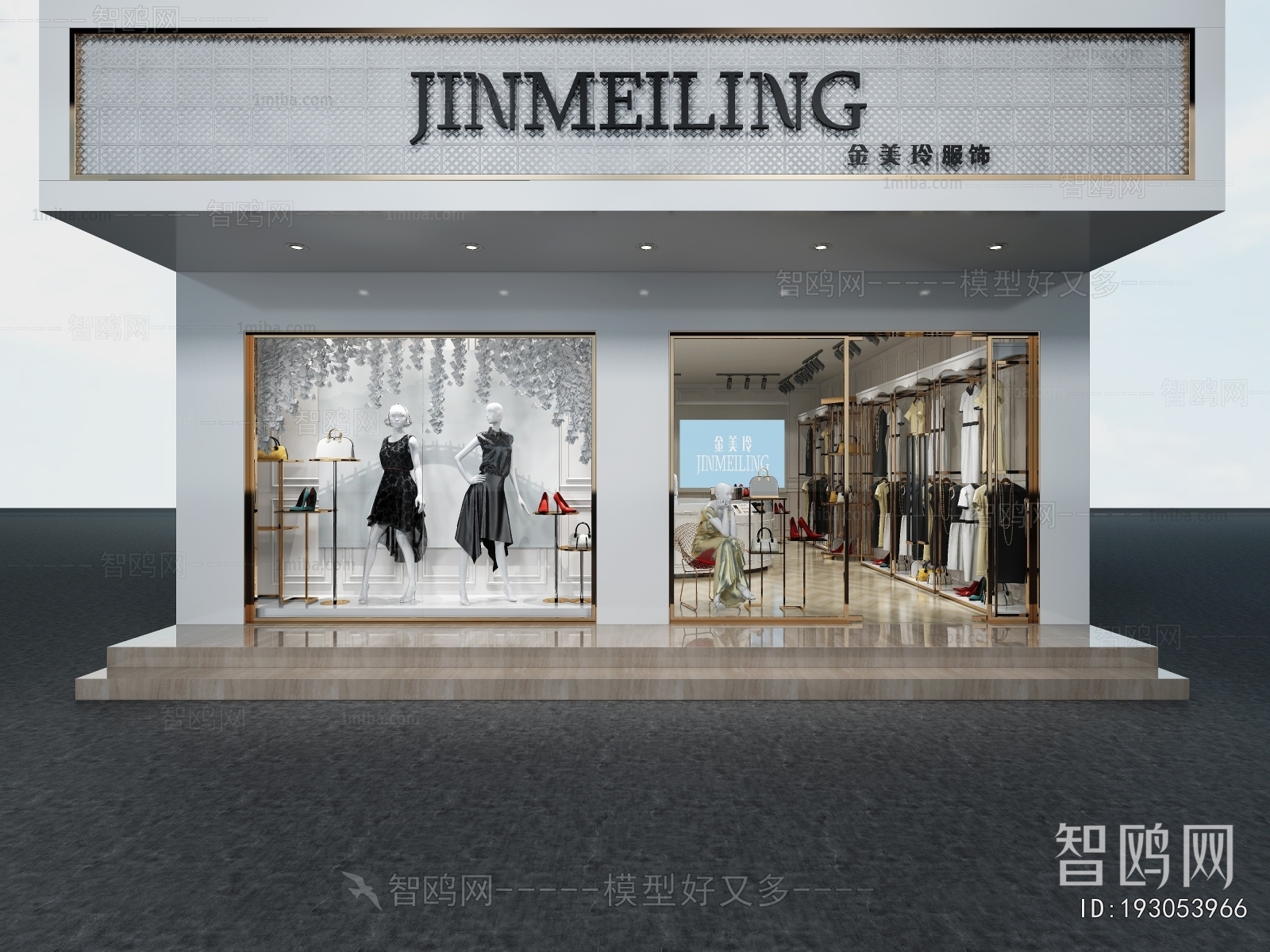 Modern Clothing Store