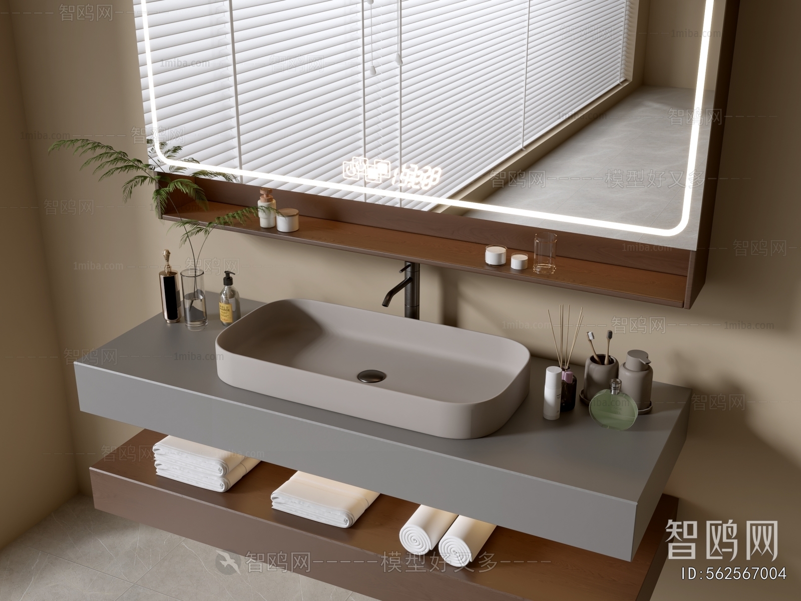 Modern Bathroom Cabinet