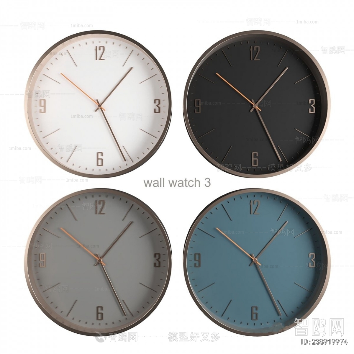Modern Wall Clock