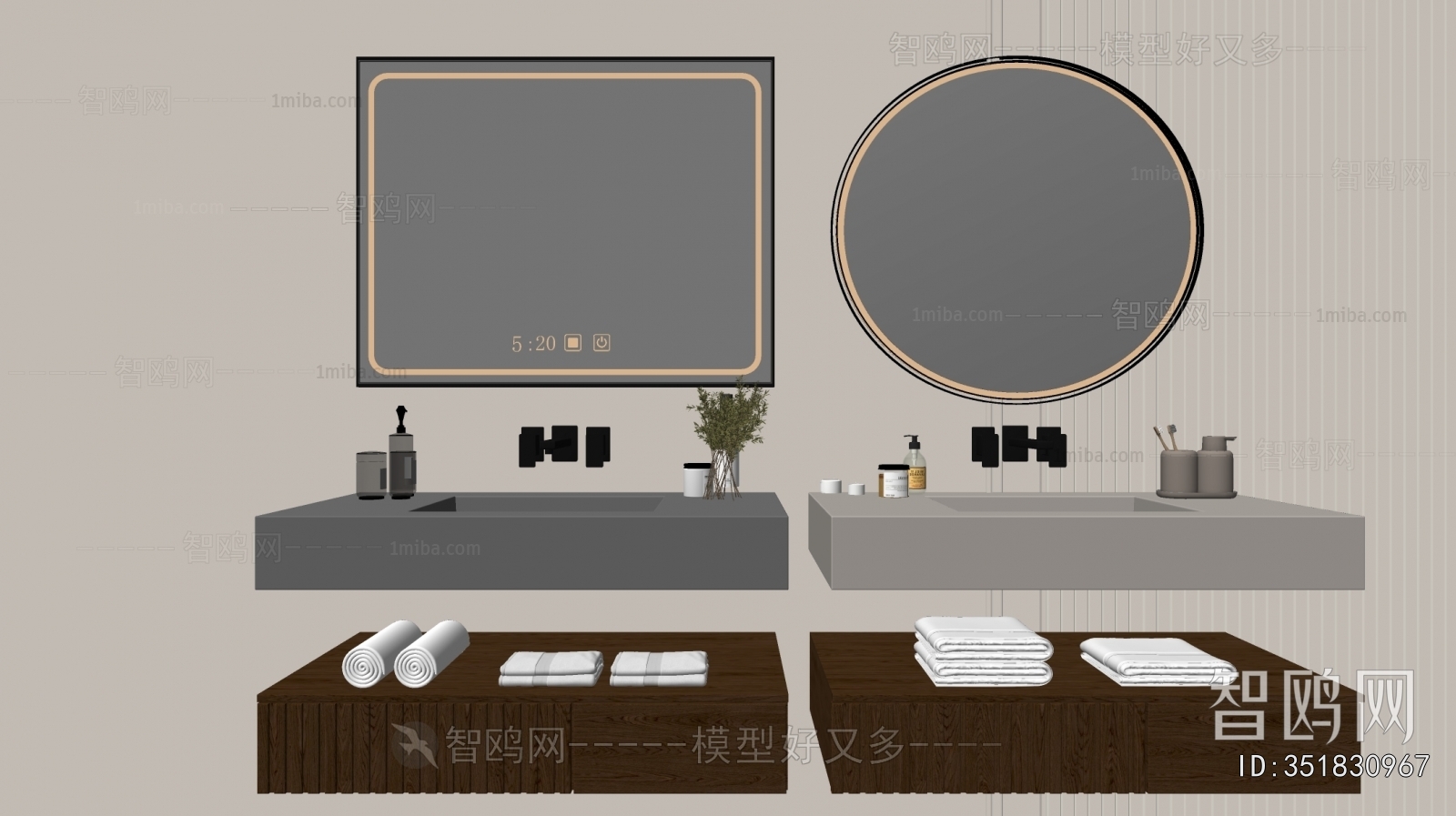 Modern Bathroom Cabinet