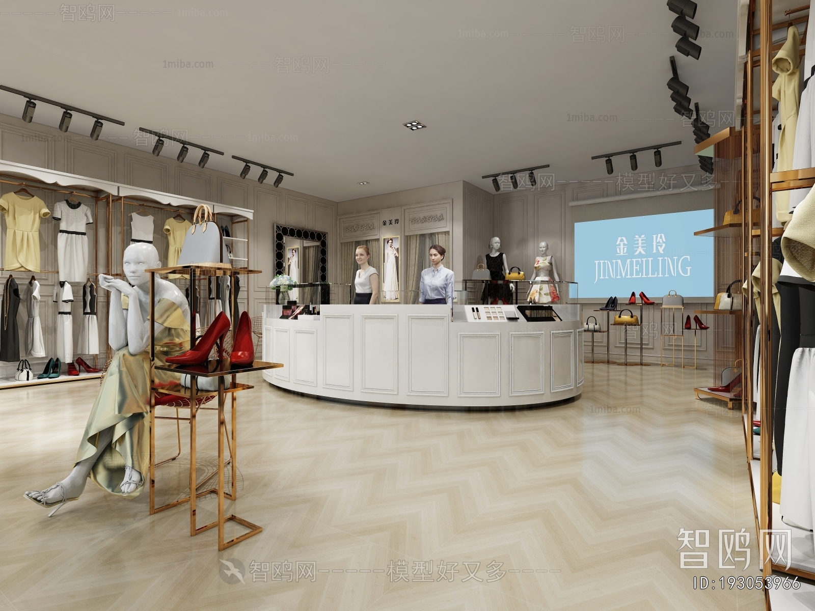 Modern Clothing Store