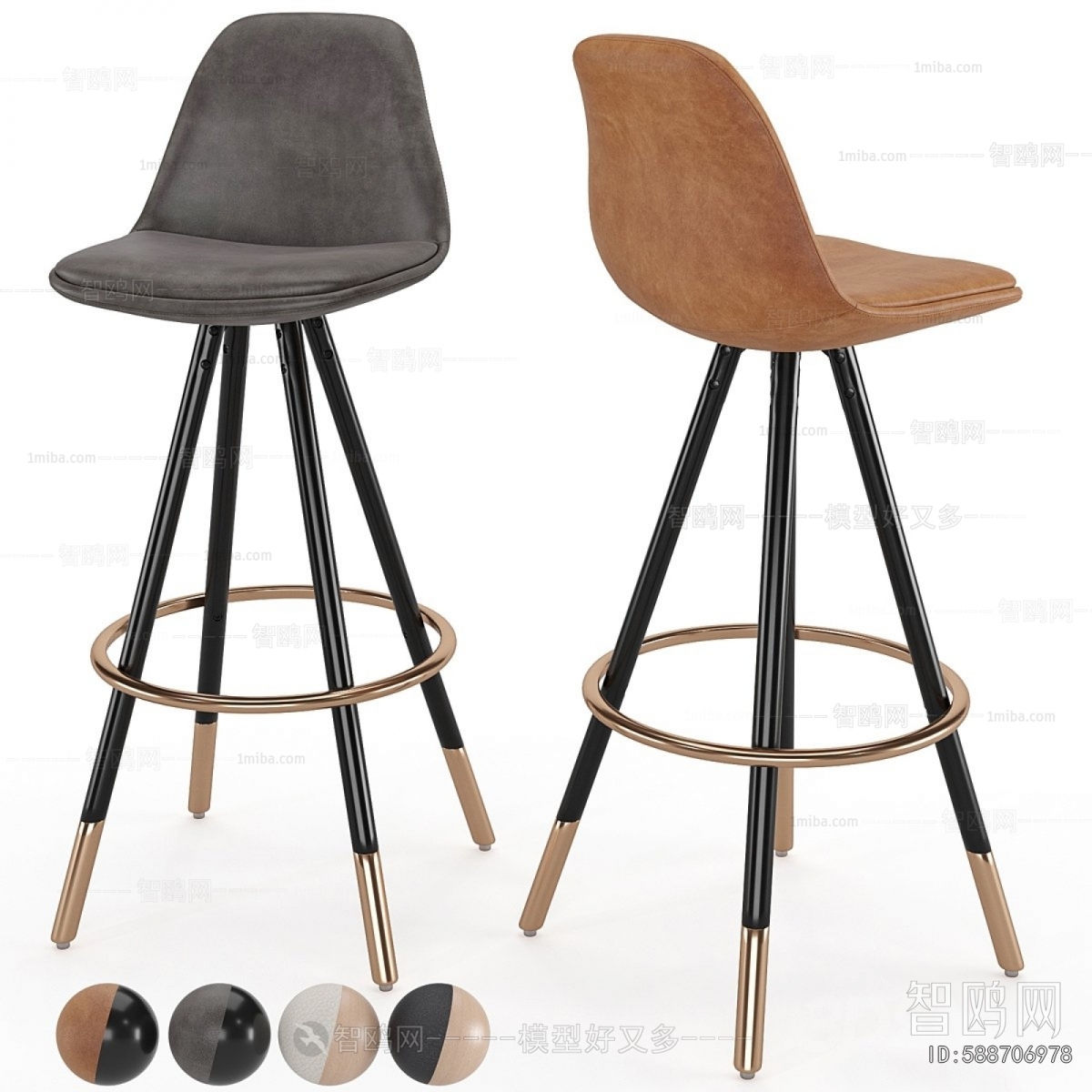 Modern Bar Chair