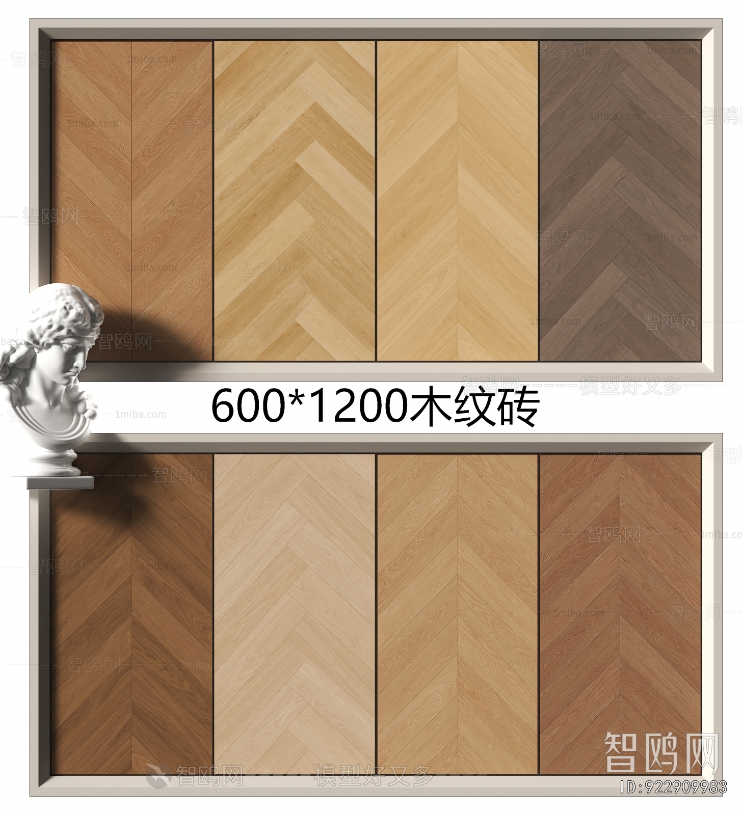 Modern Floor Tile