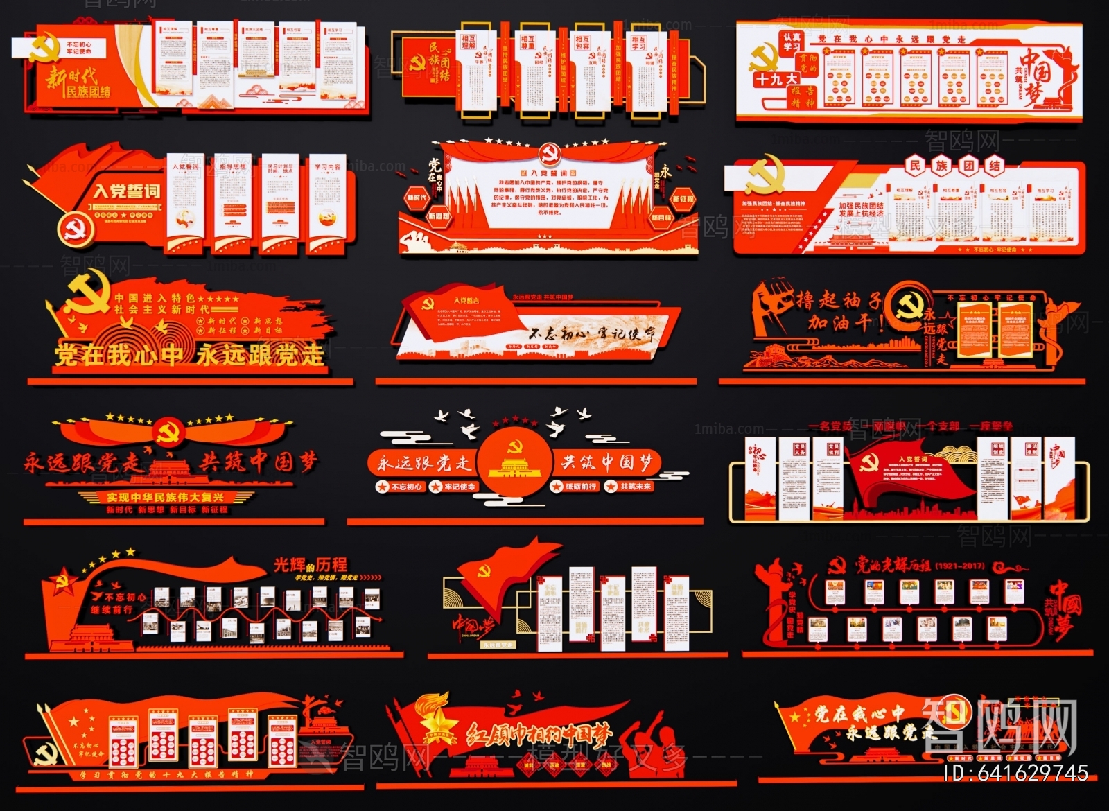 Modern Guide Board/bulletin Board