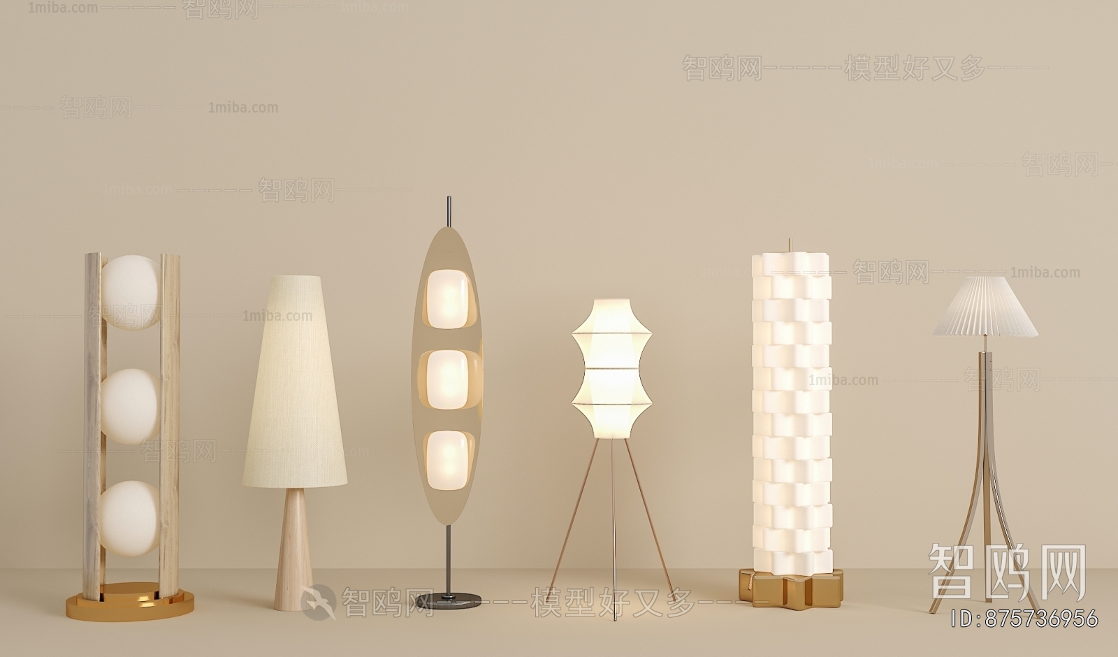 Modern Floor Lamp