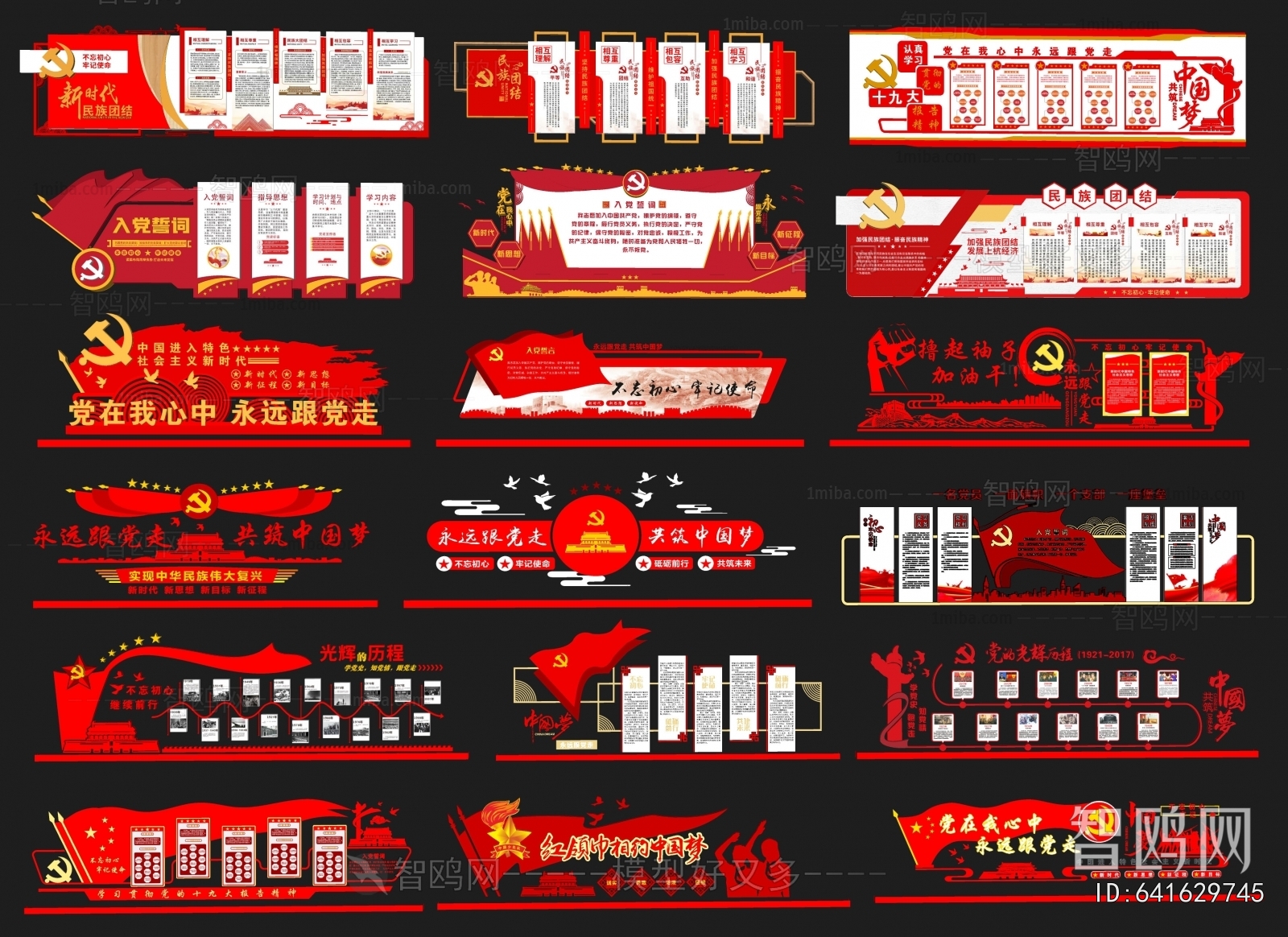 Modern Guide Board/bulletin Board