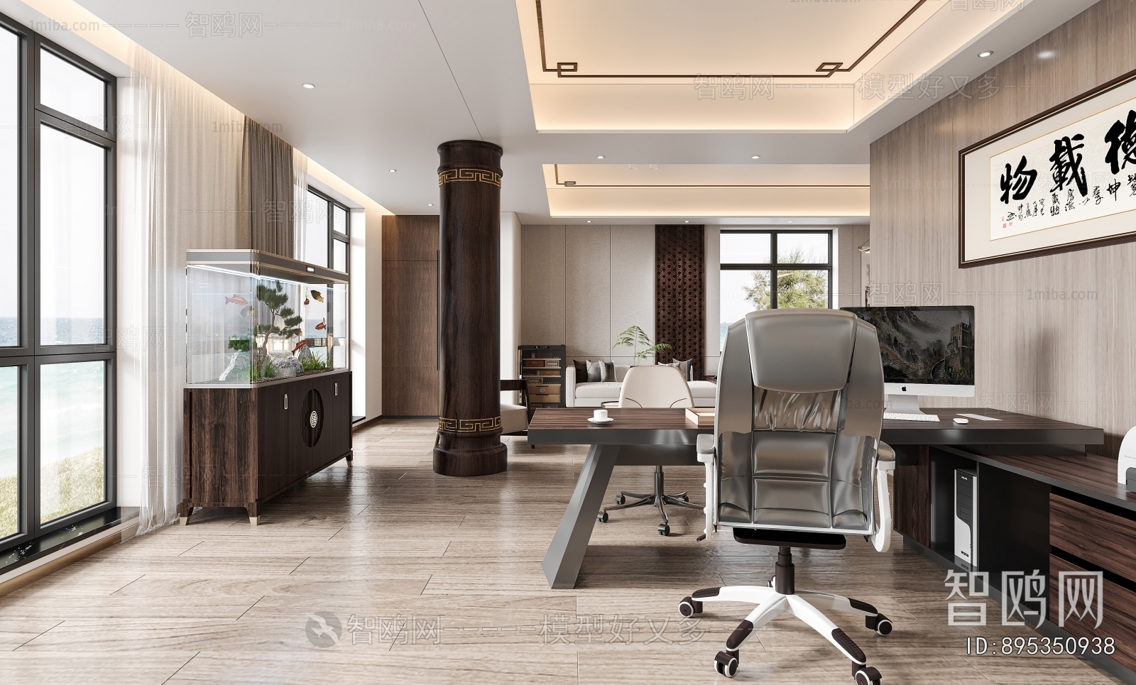 New Chinese Style Manager's Office