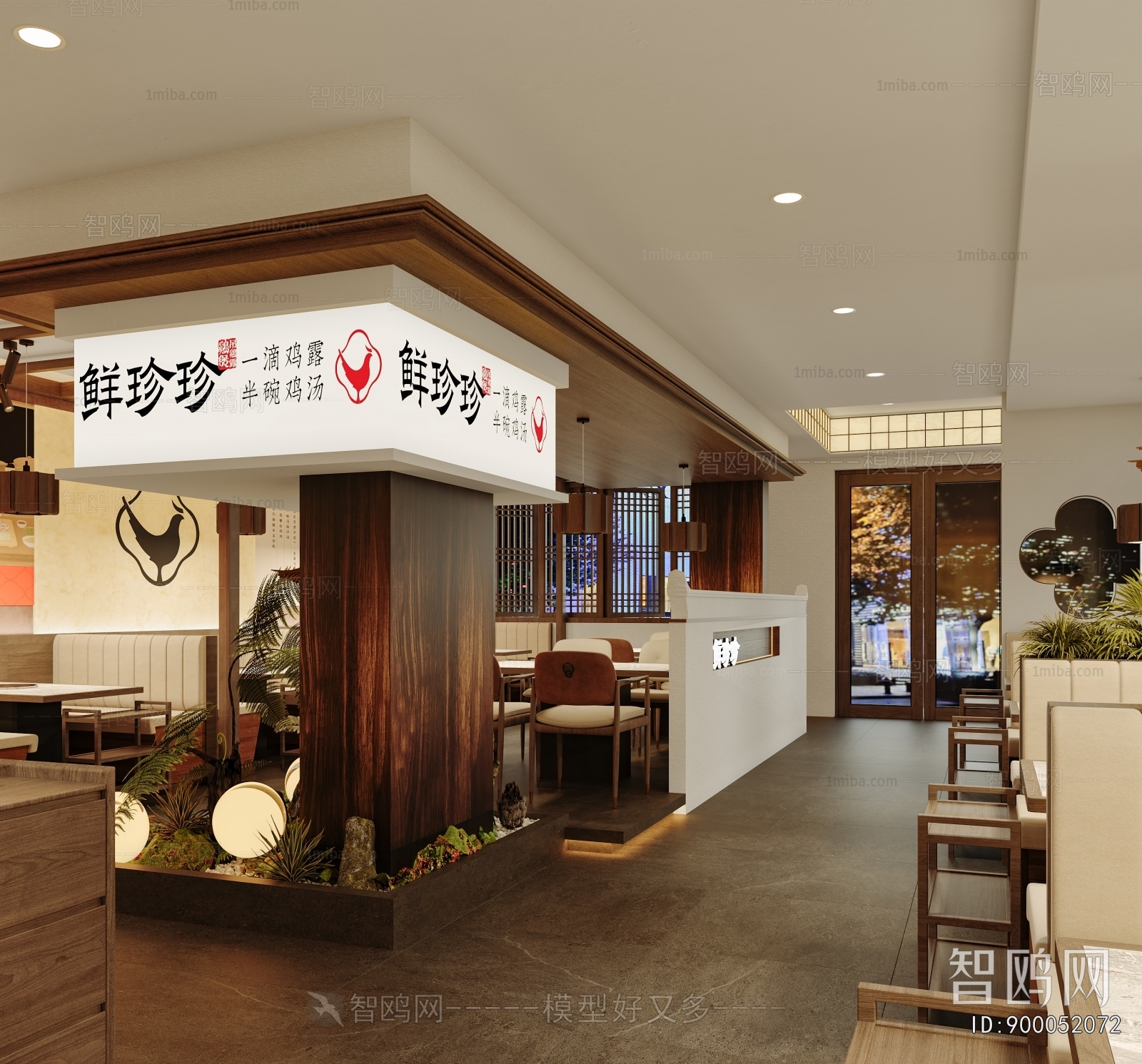 New Chinese Style Restaurant