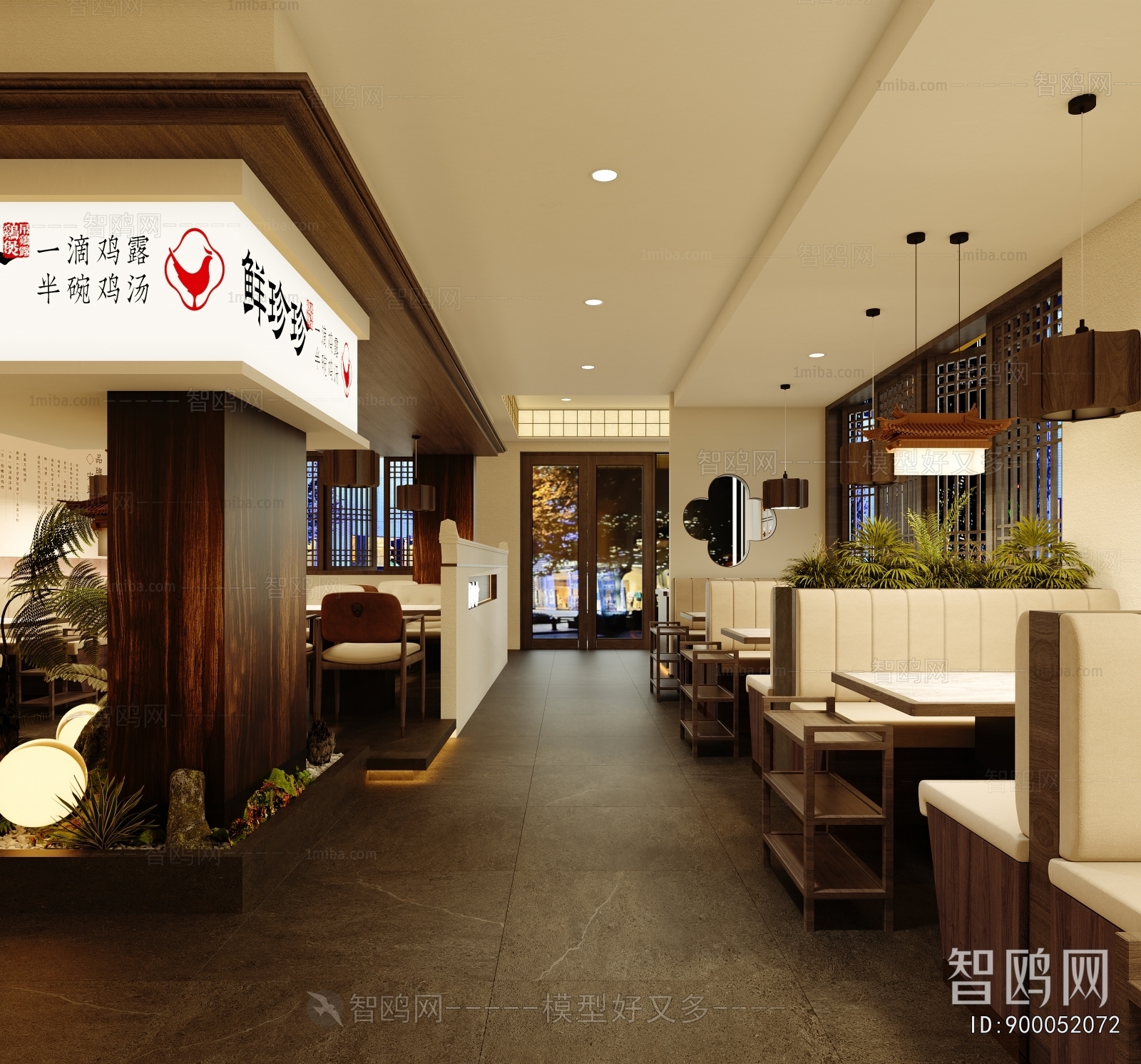New Chinese Style Restaurant