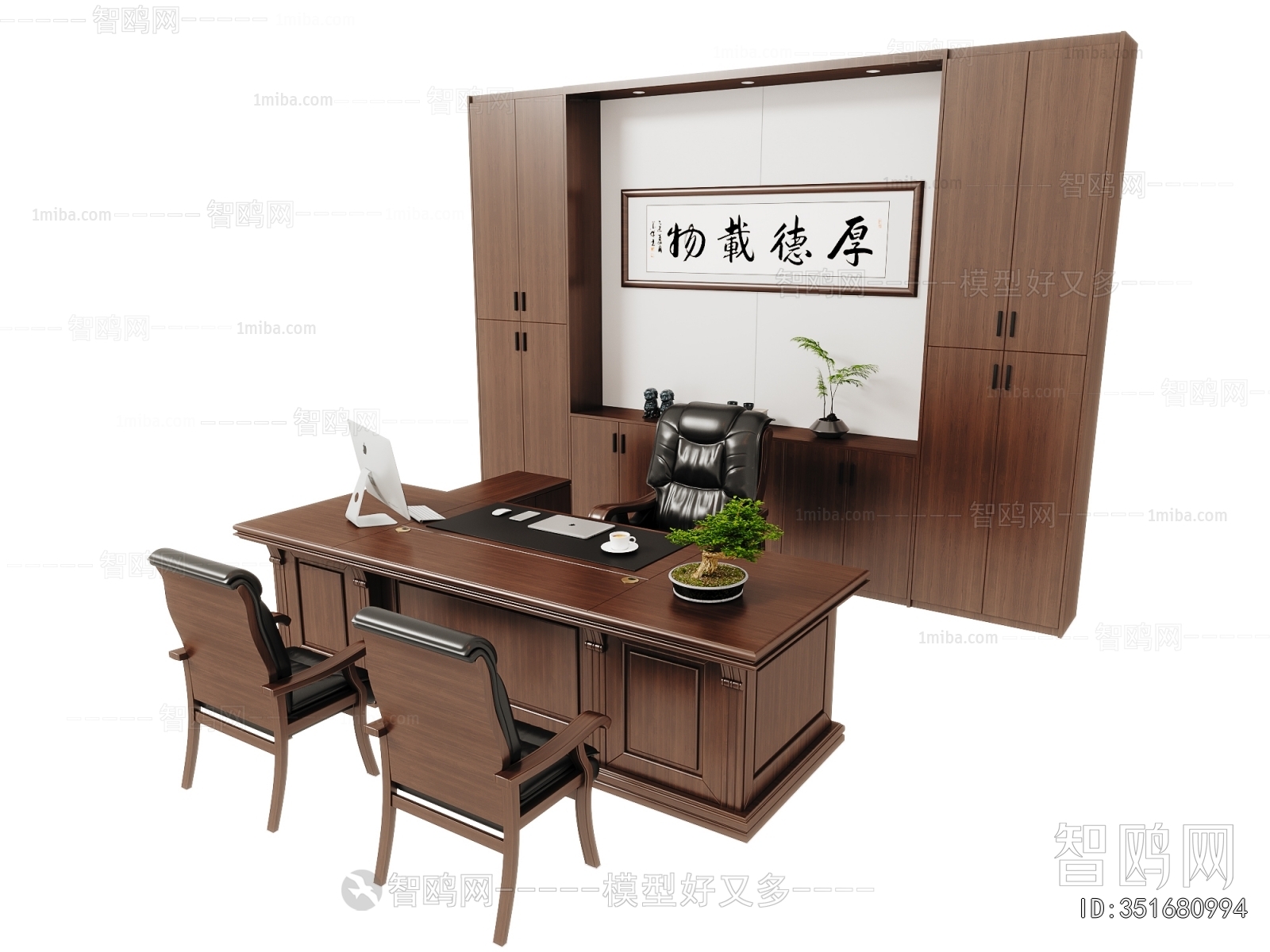 Modern Office Desk And Chair