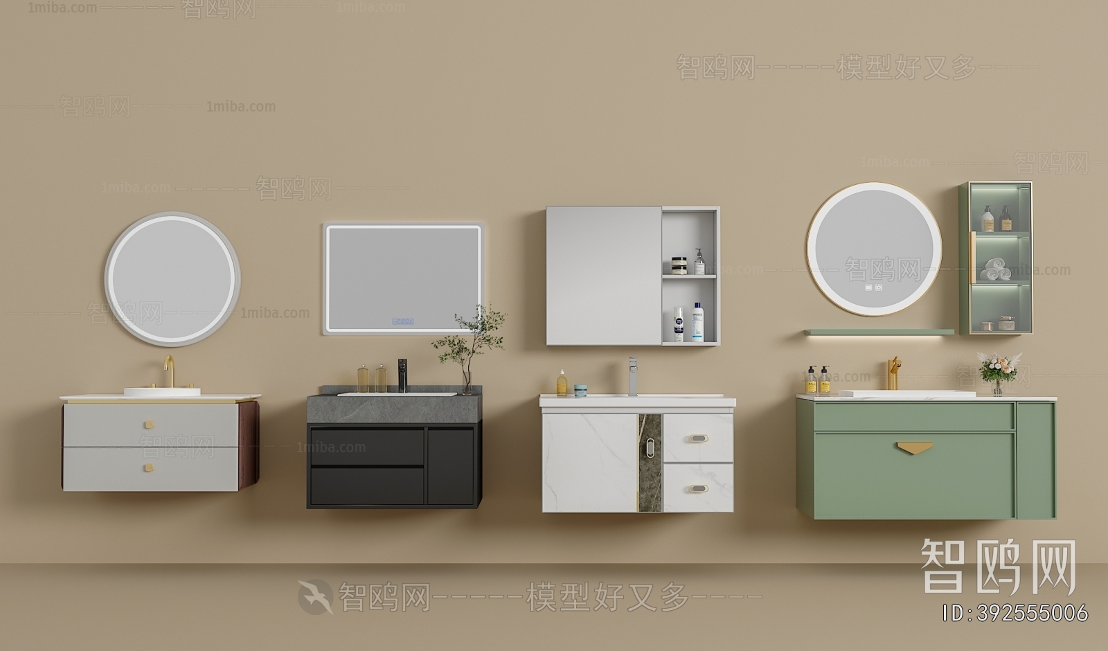 Modern Bathroom Cabinet