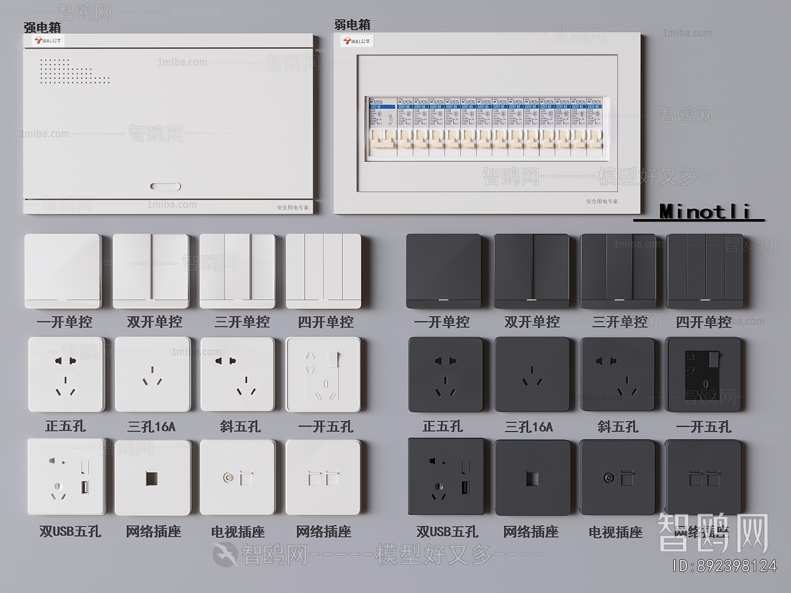 Modern Switch Socket Panel