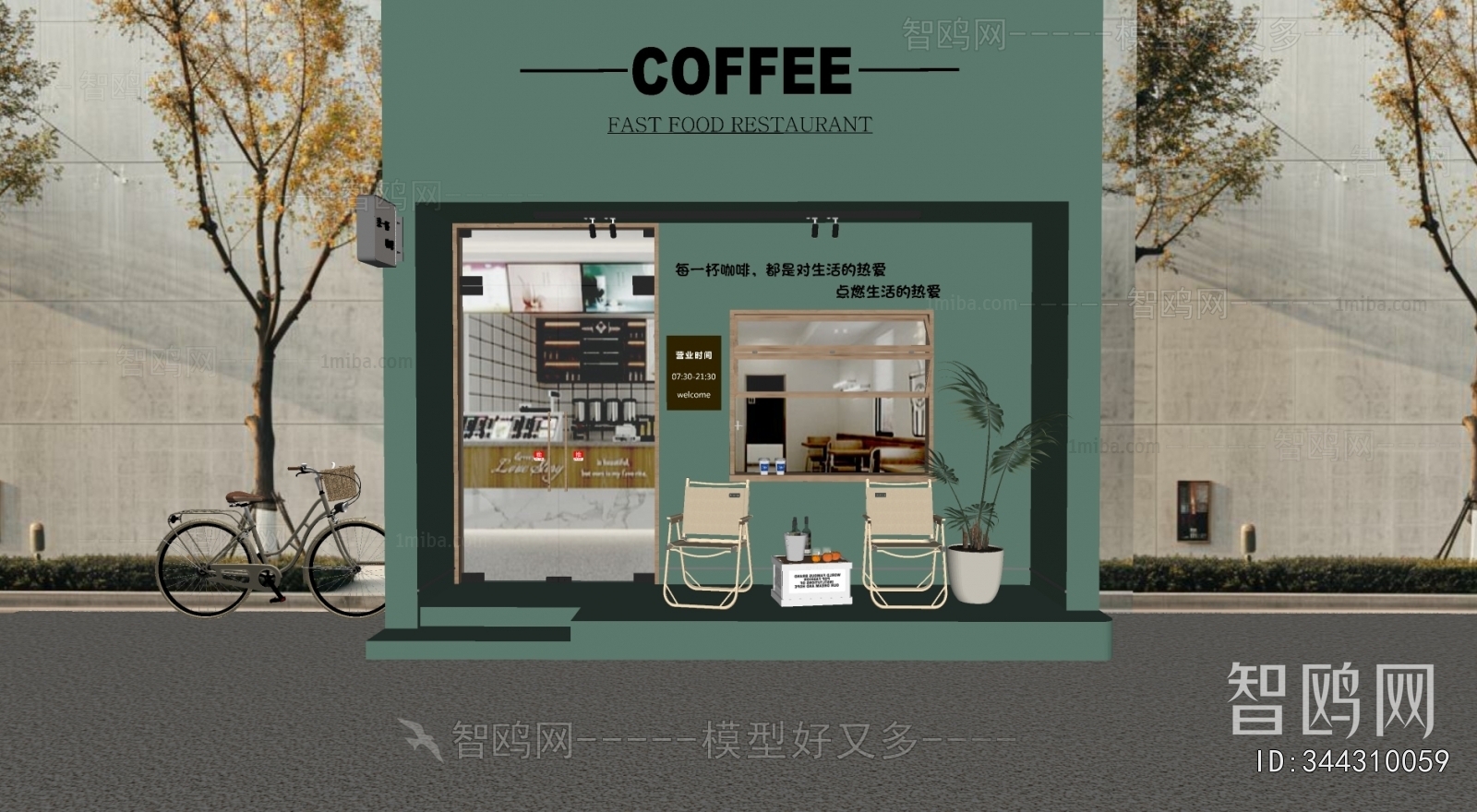 Modern Facade Element