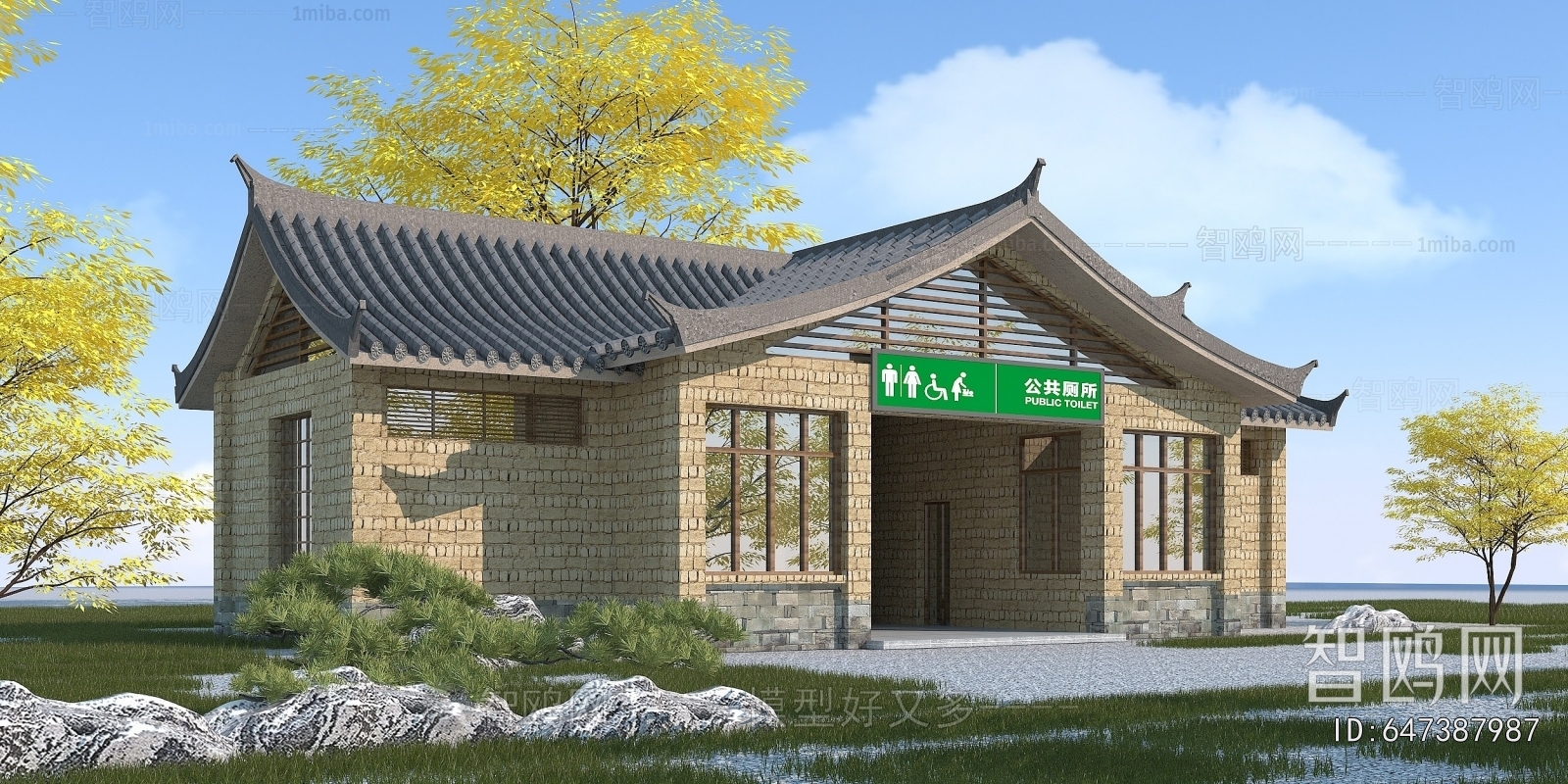 Chinese Style Public Building