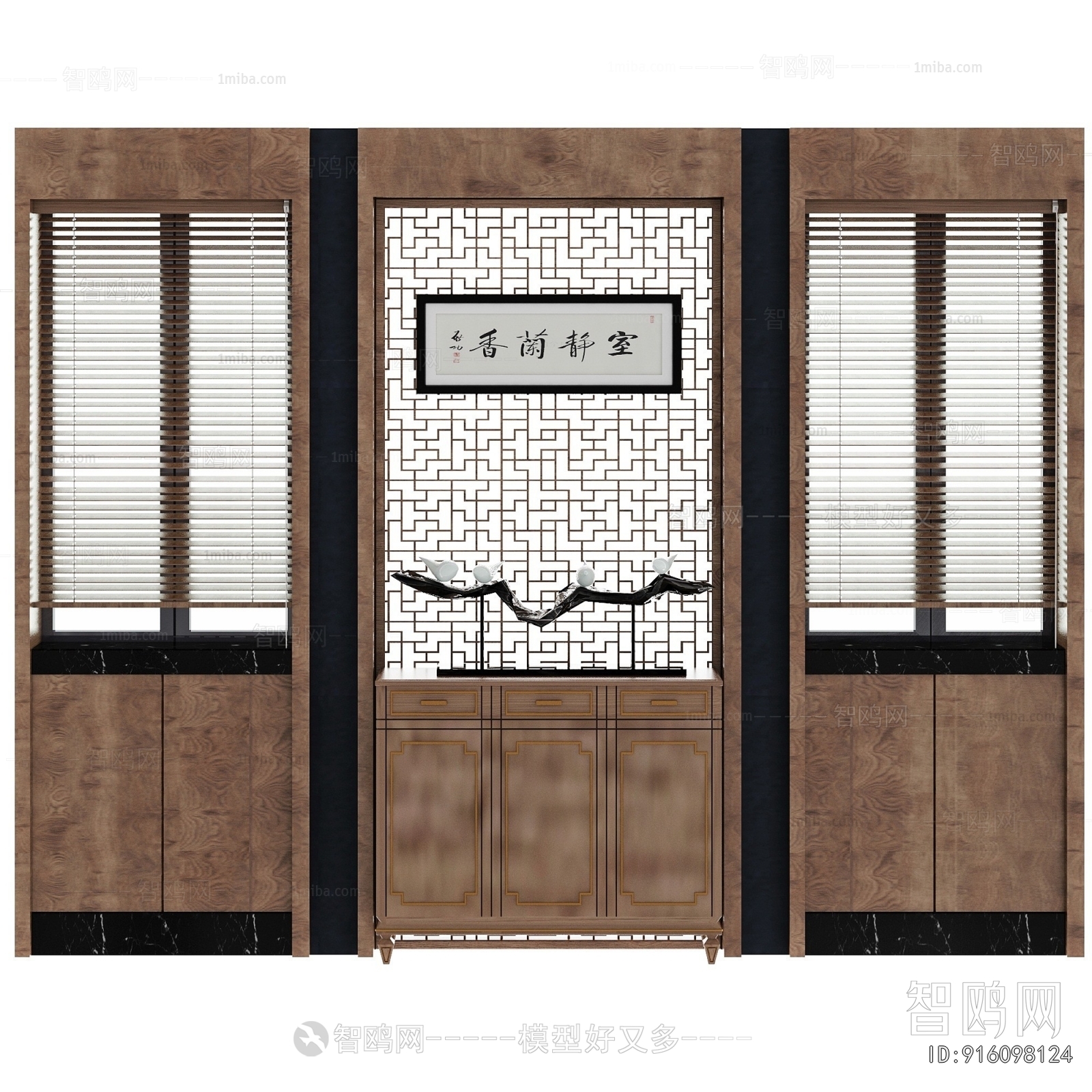 New Chinese Style Console