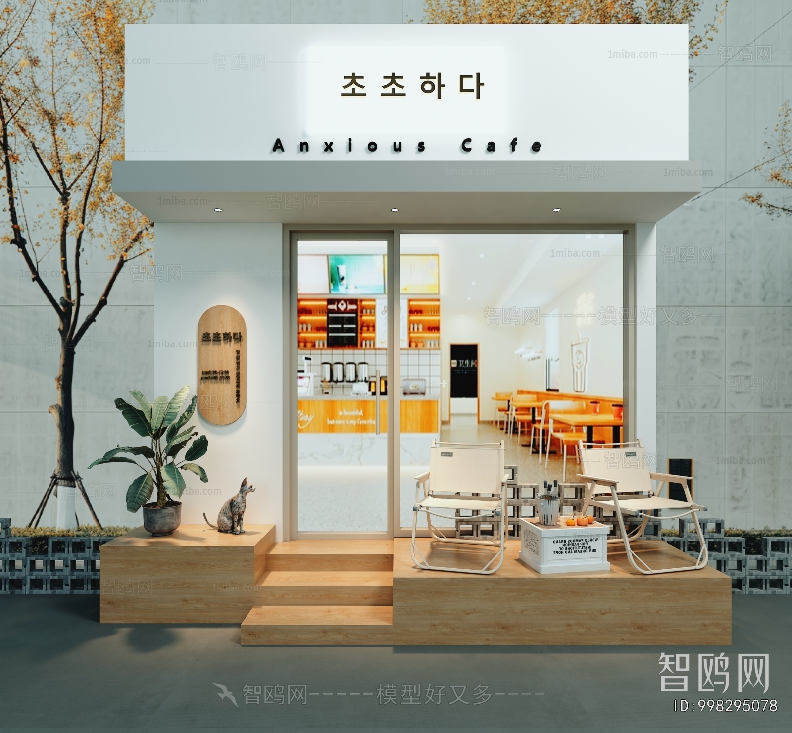 Modern Facade Element