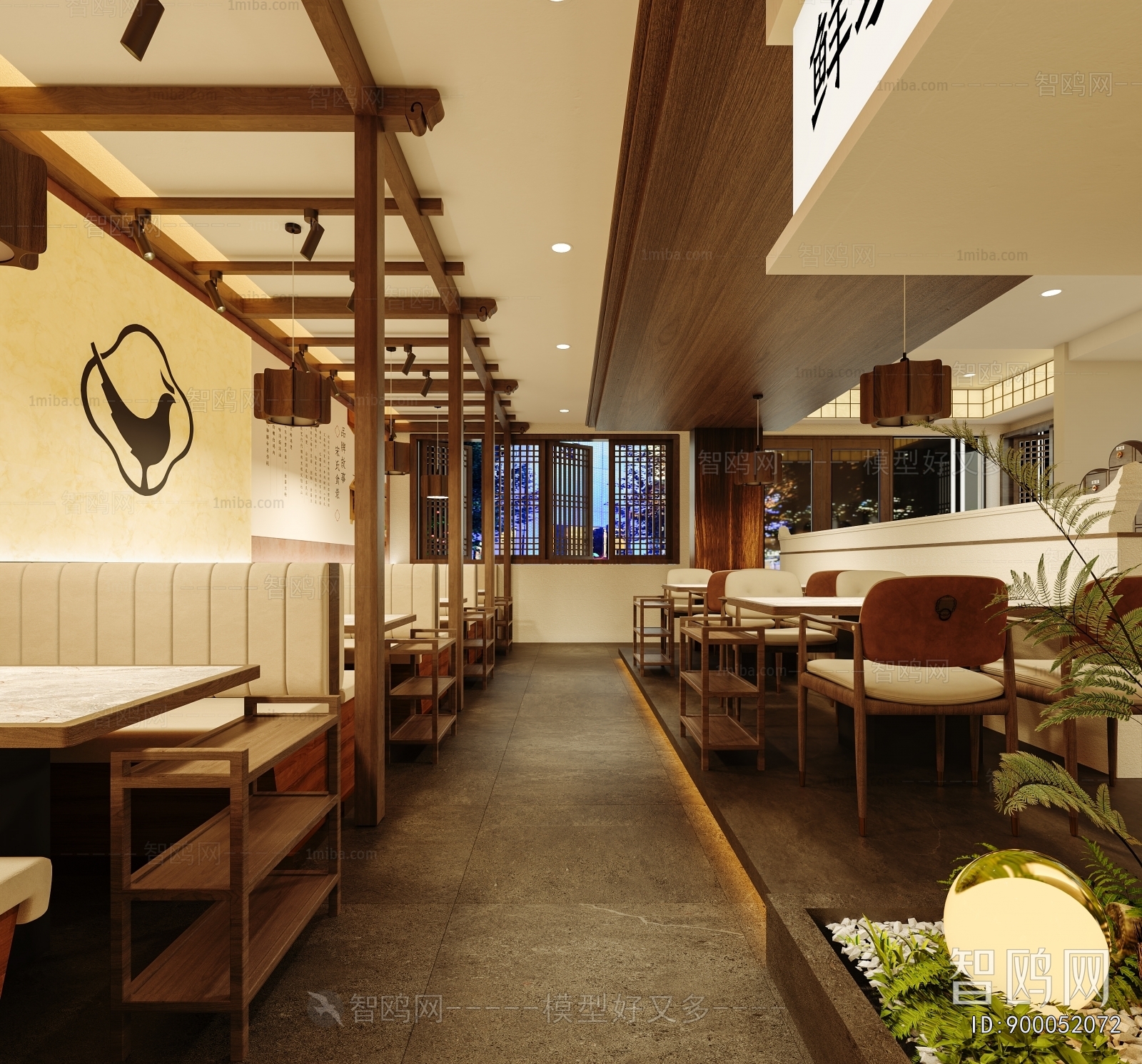 New Chinese Style Restaurant