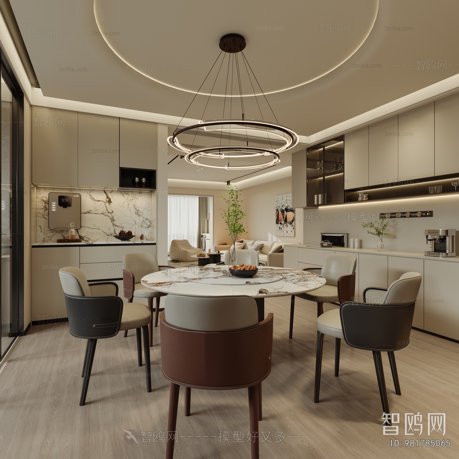 Modern Dining Room