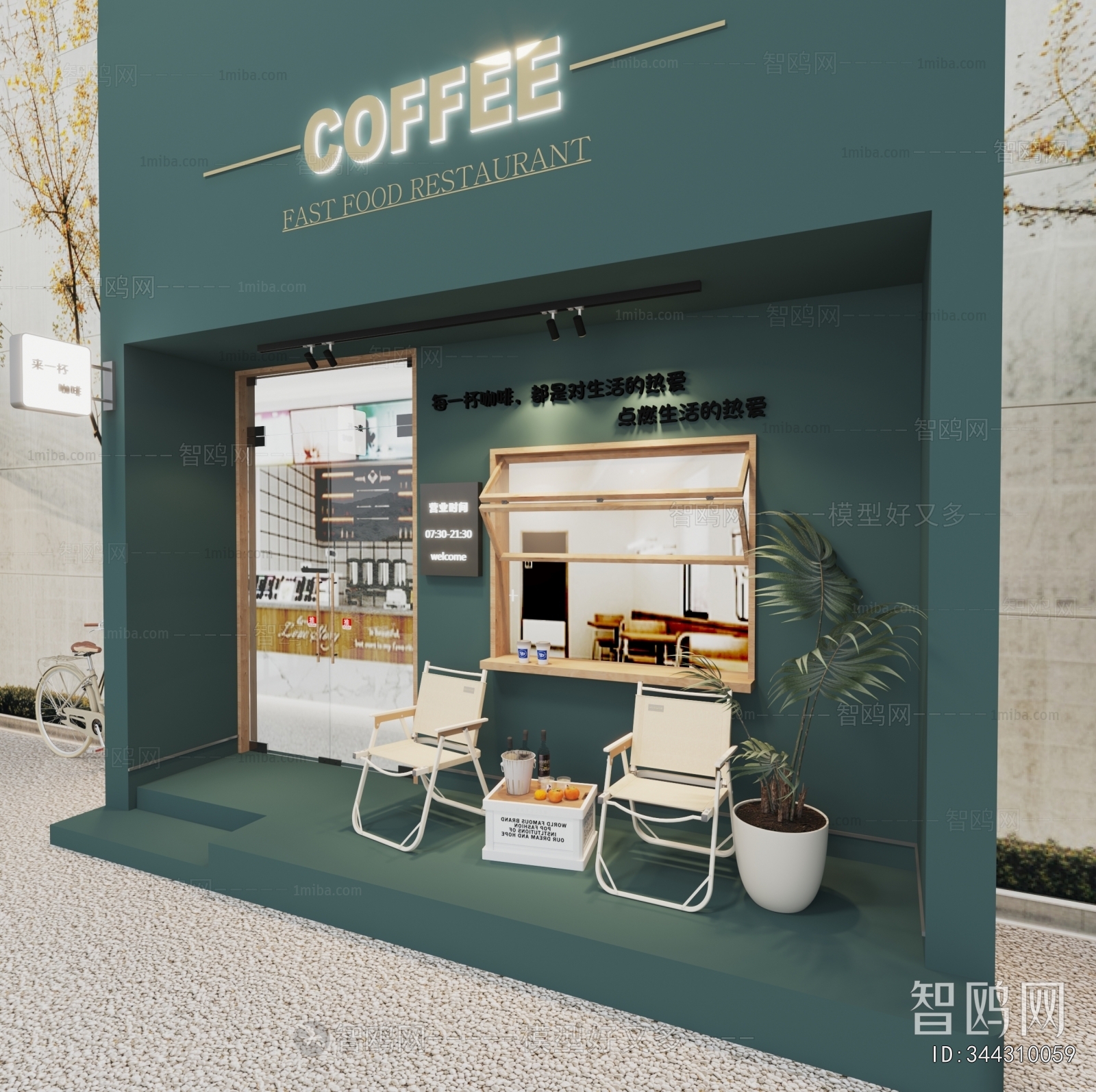 Modern Facade Element