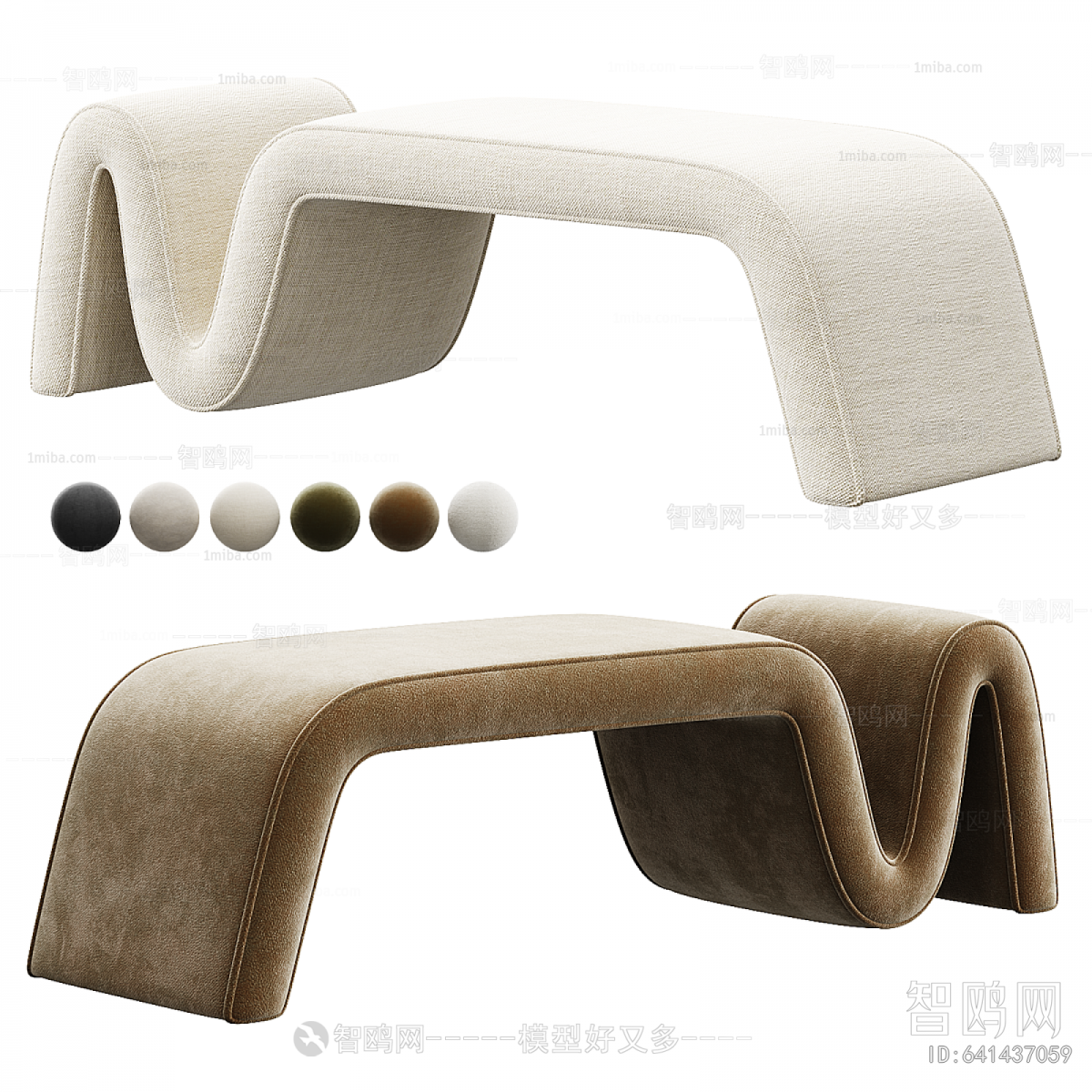 Modern Sofa Stool
